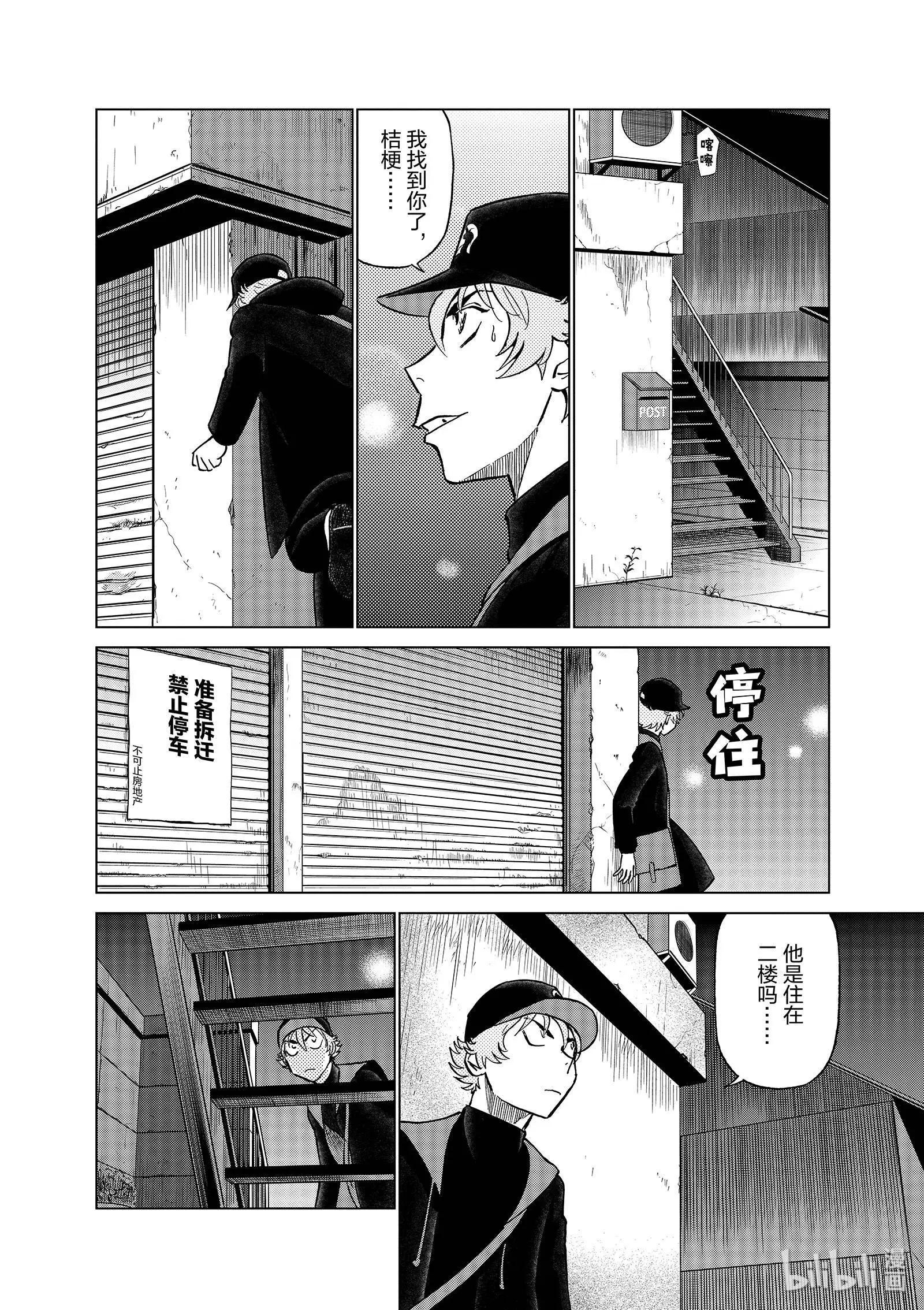 第10卷145
