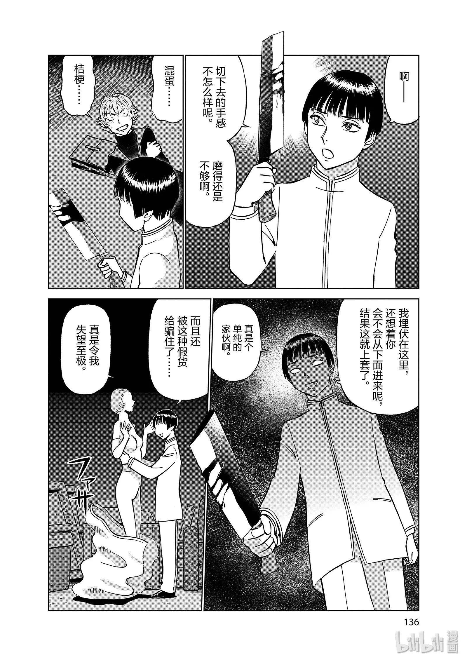 第10卷152