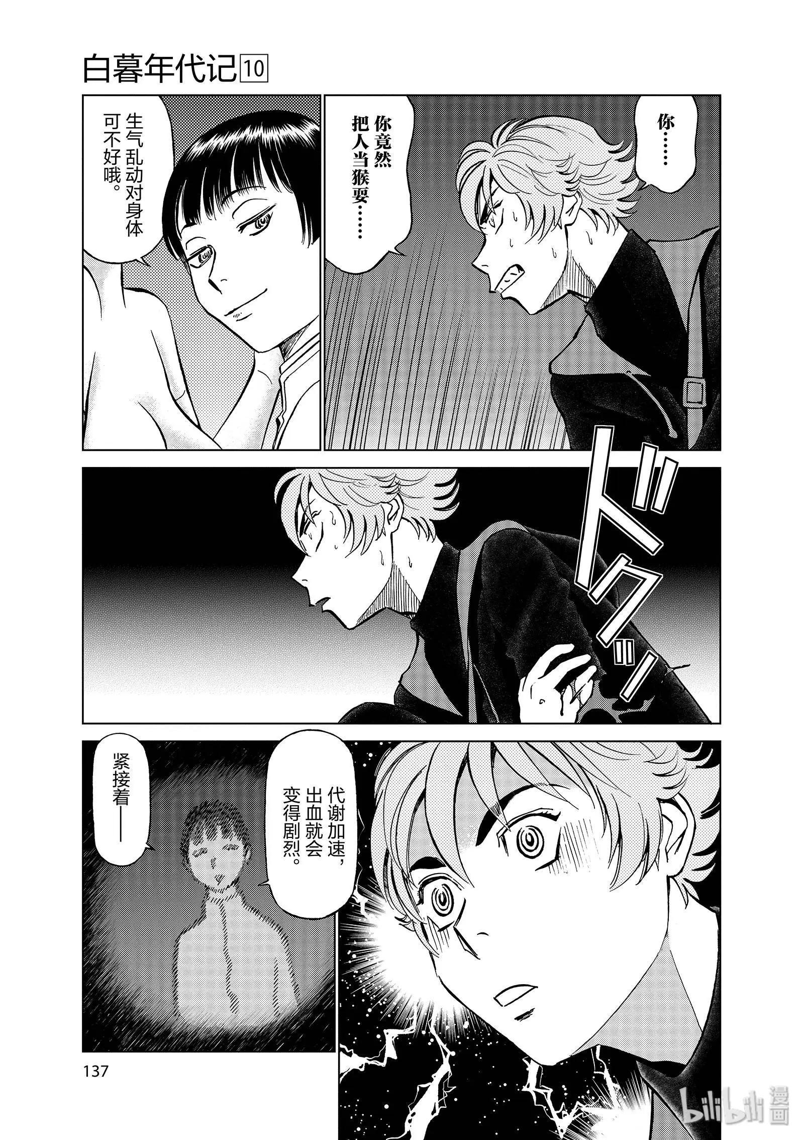 第10卷153