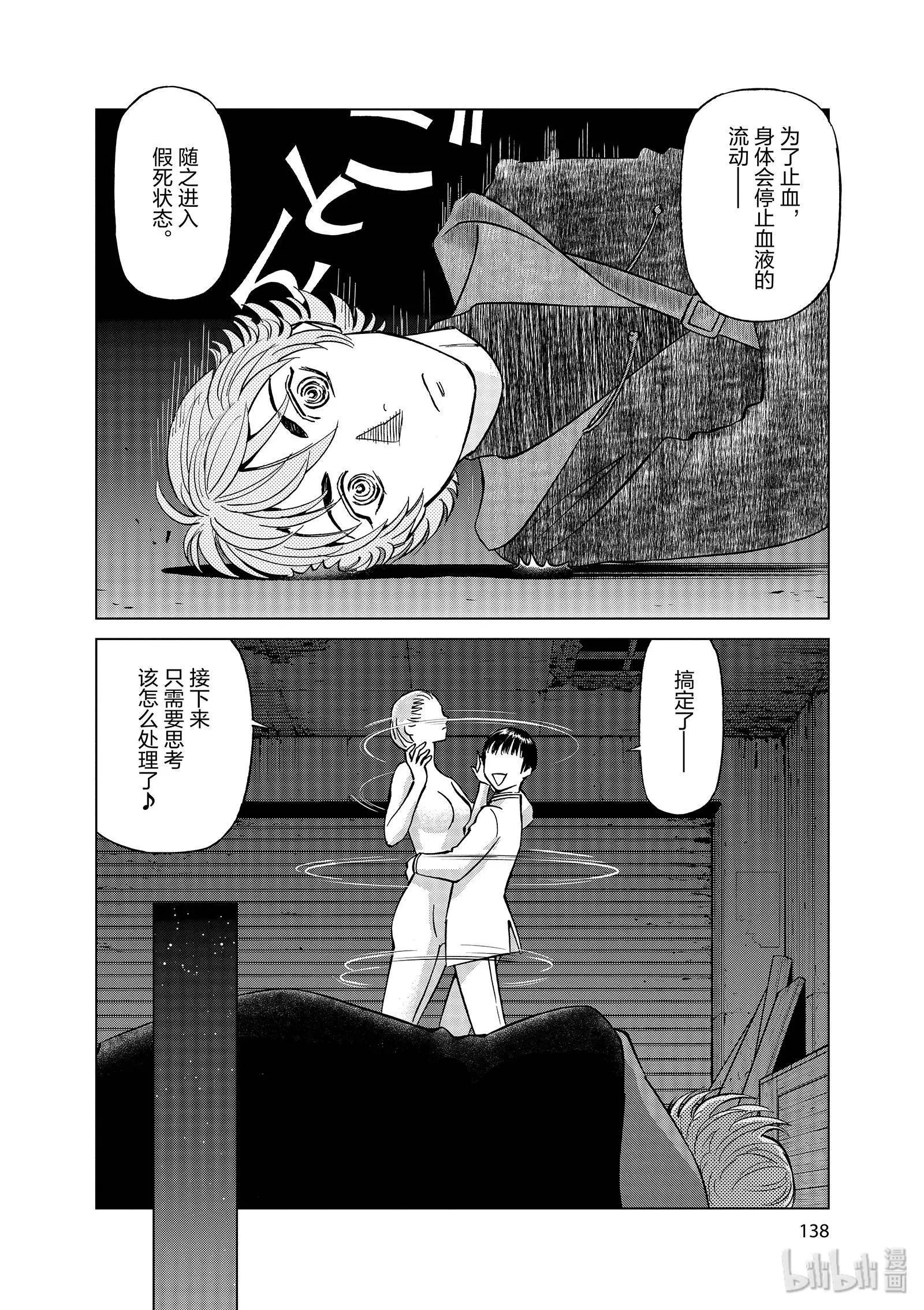 第10卷158