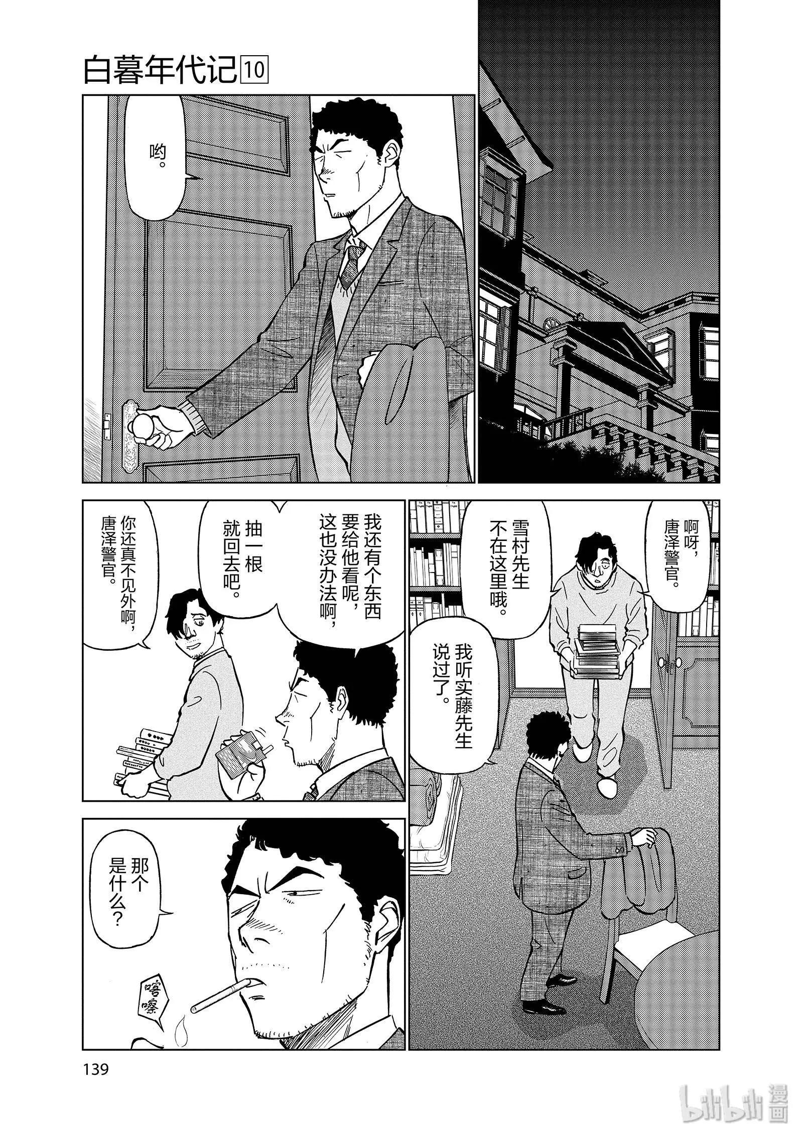 第10卷159