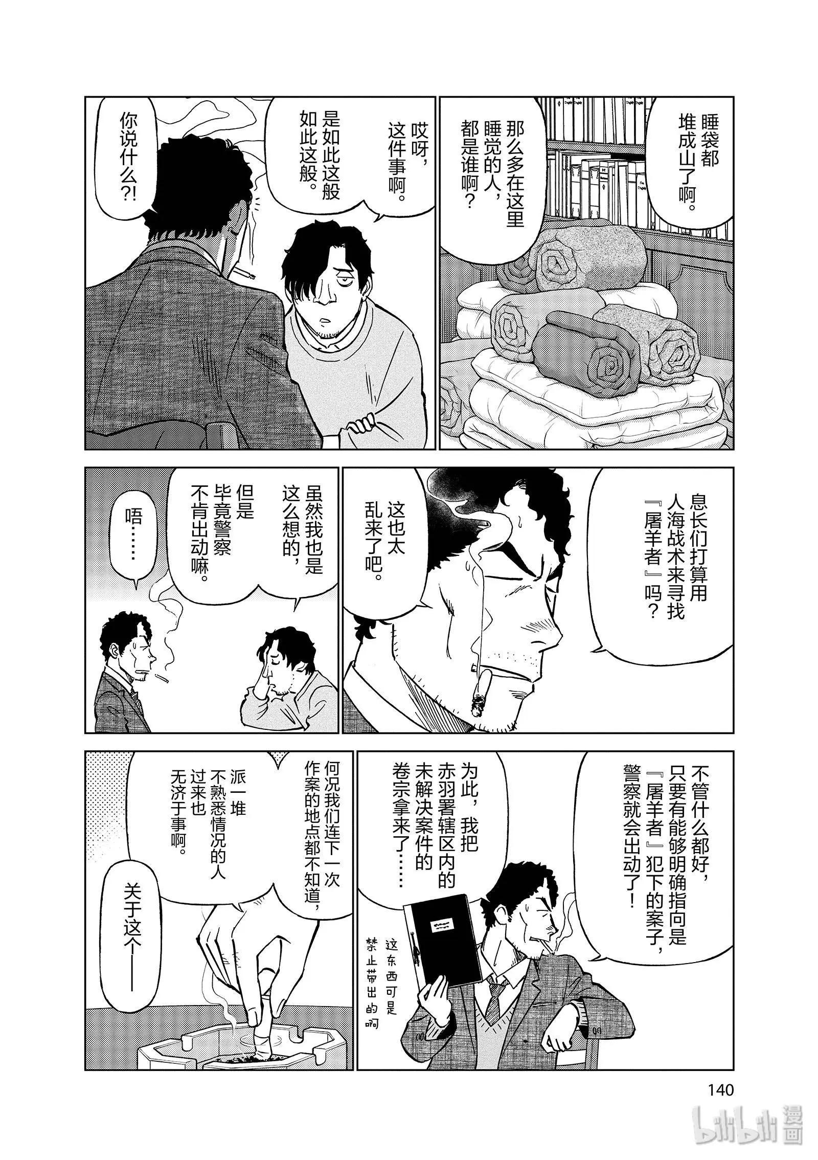 第10卷160