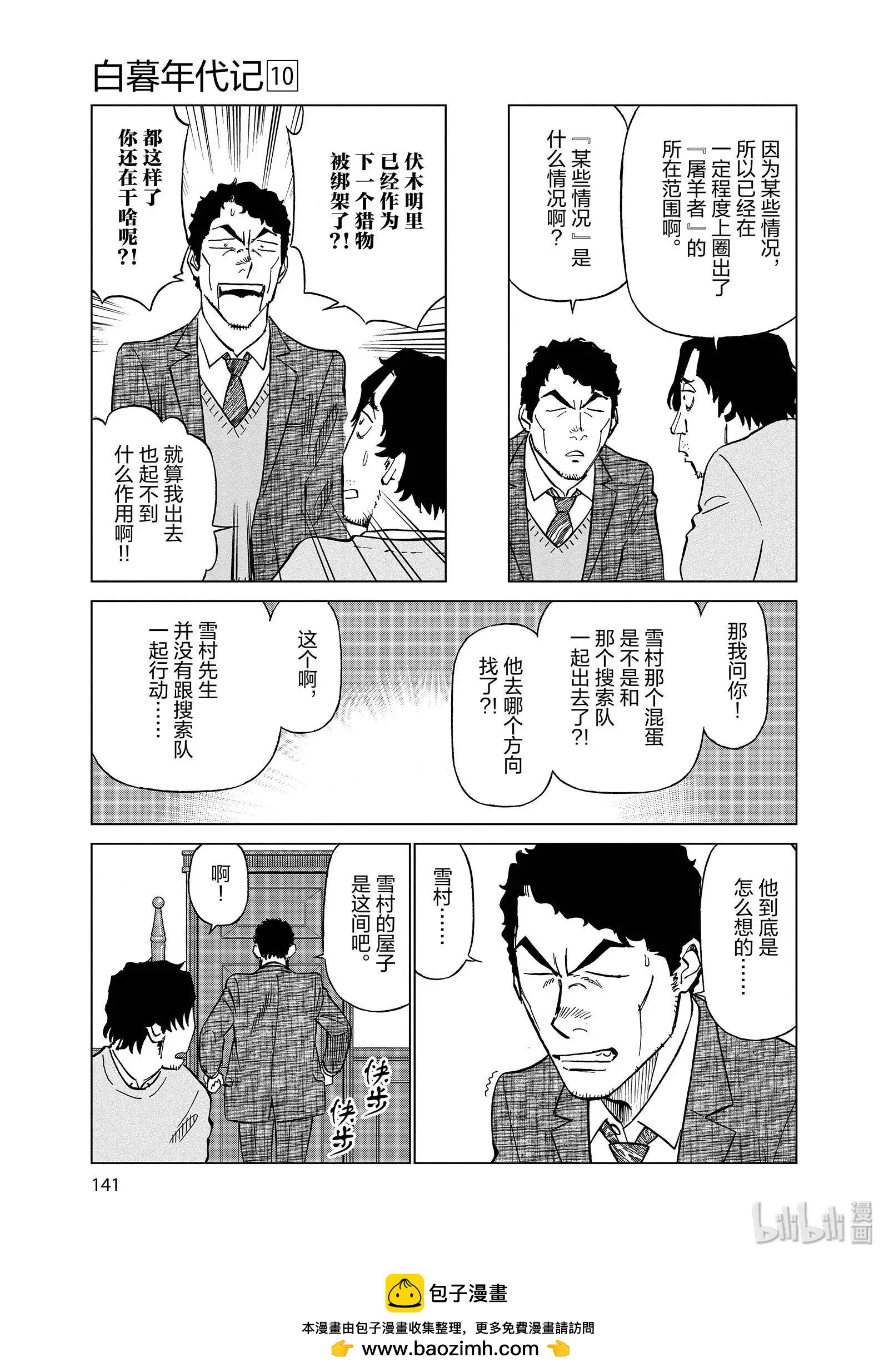 第10卷161