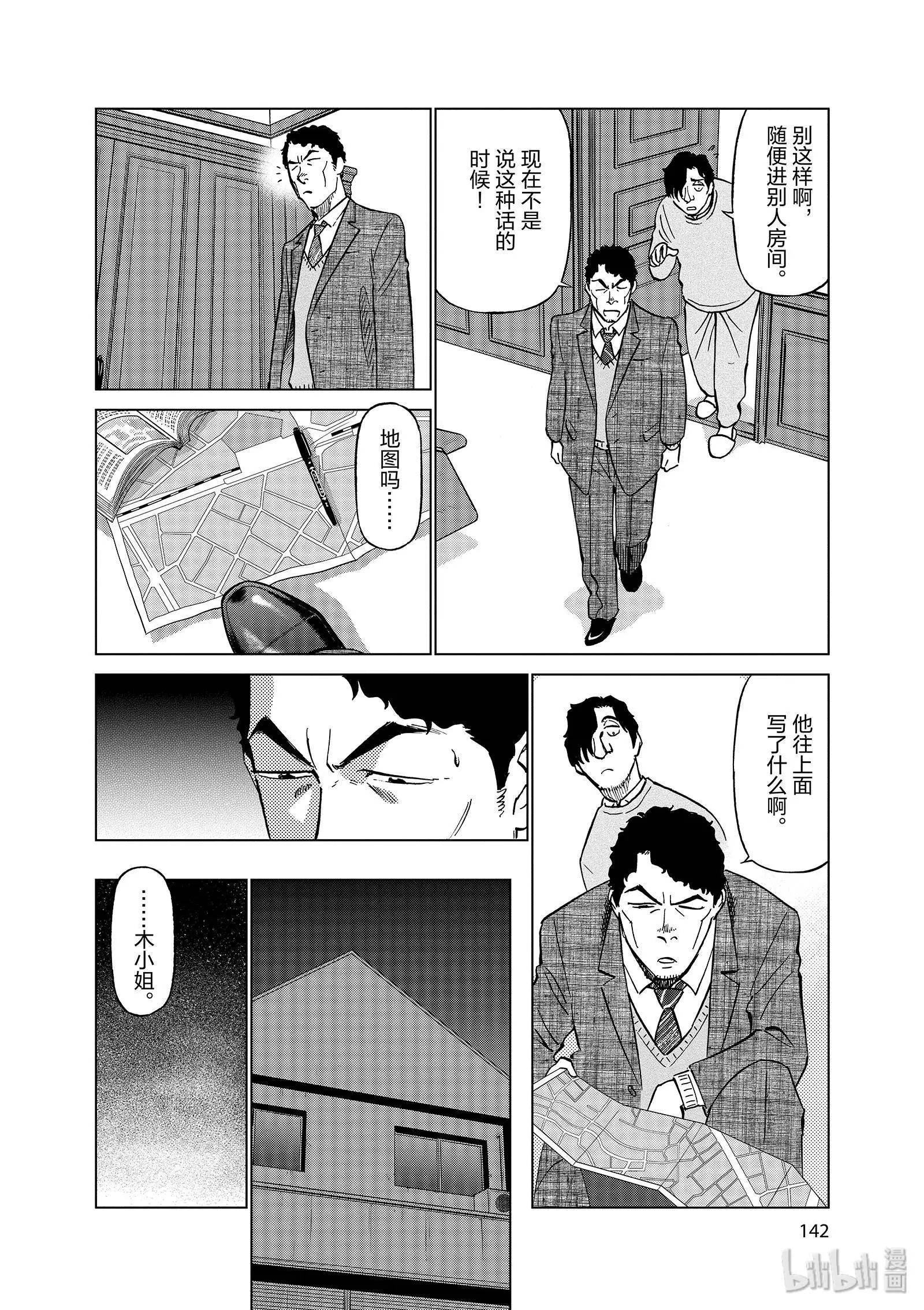 第10卷162