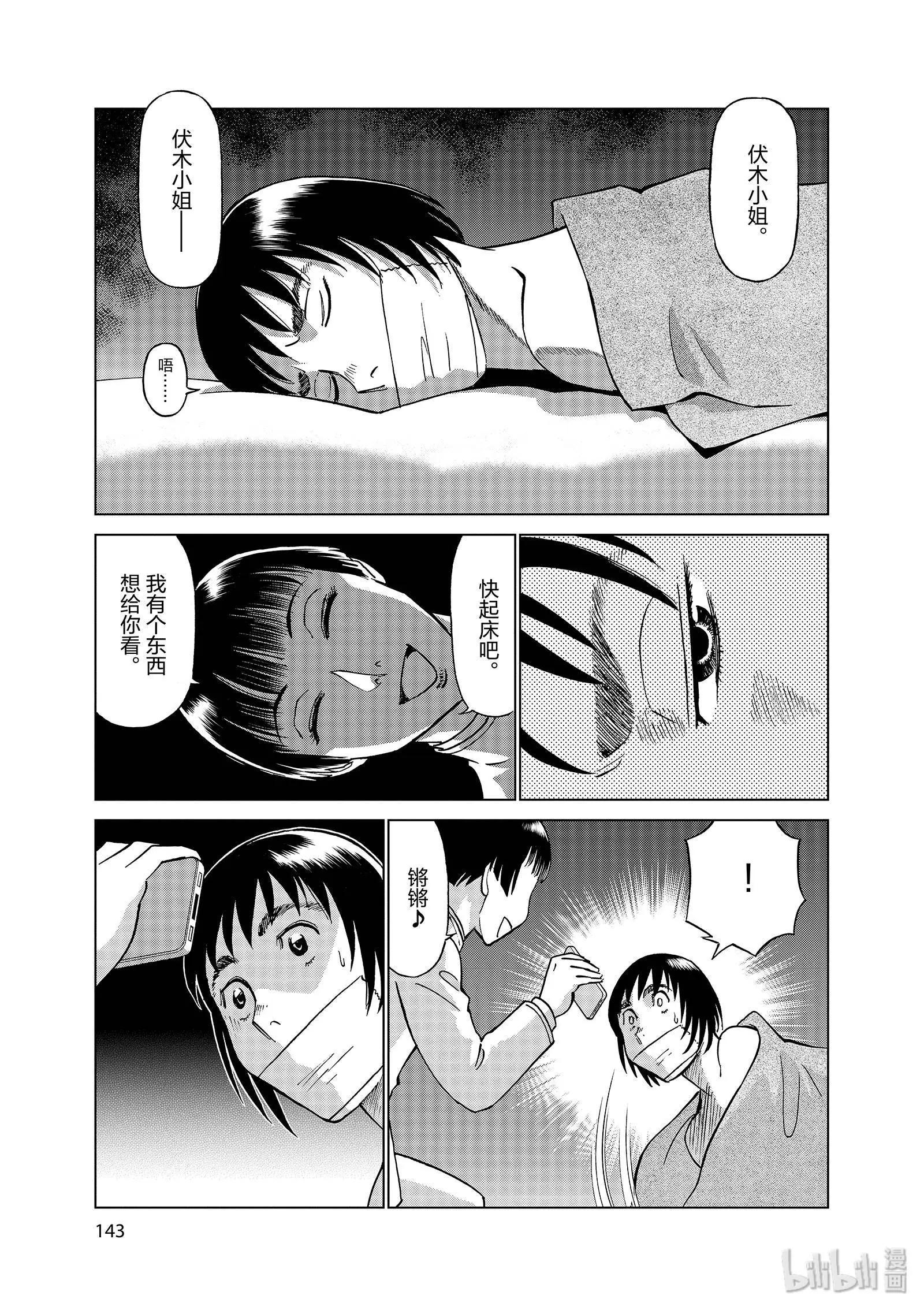 第10卷163