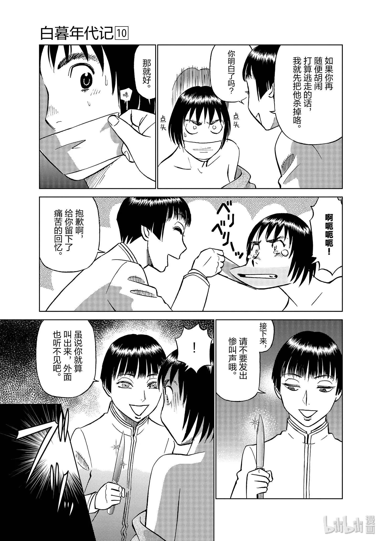 第10卷165