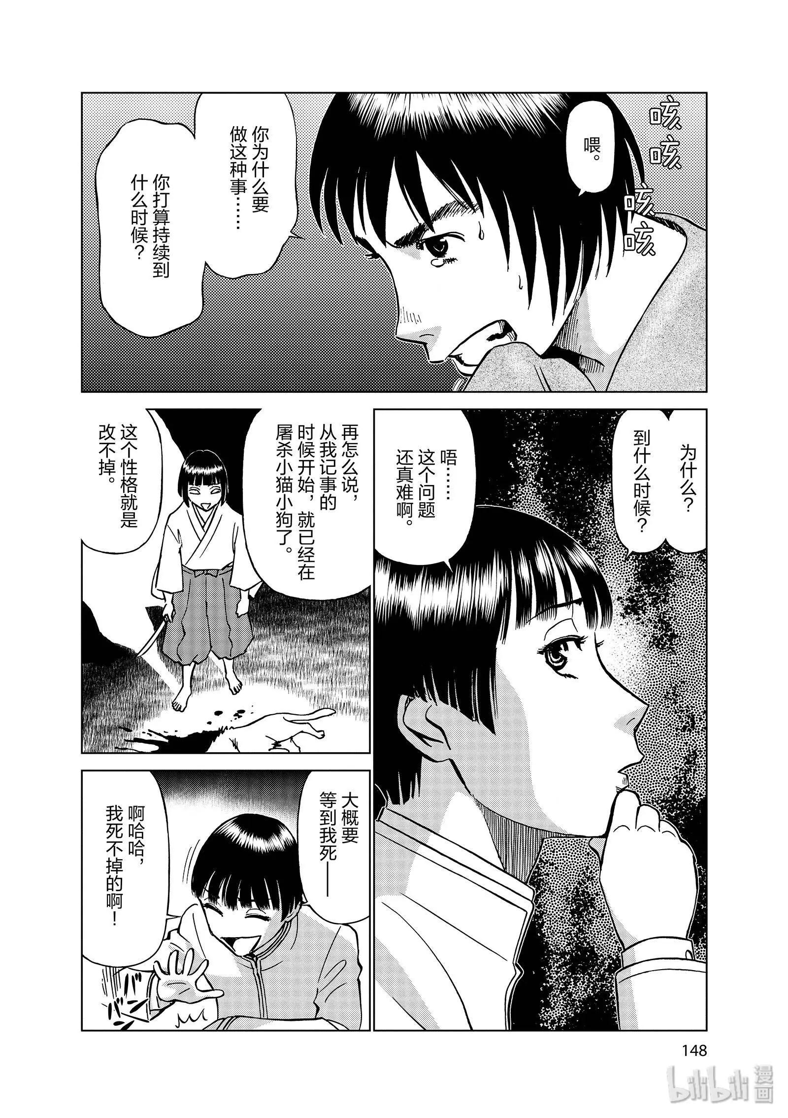 第10卷168