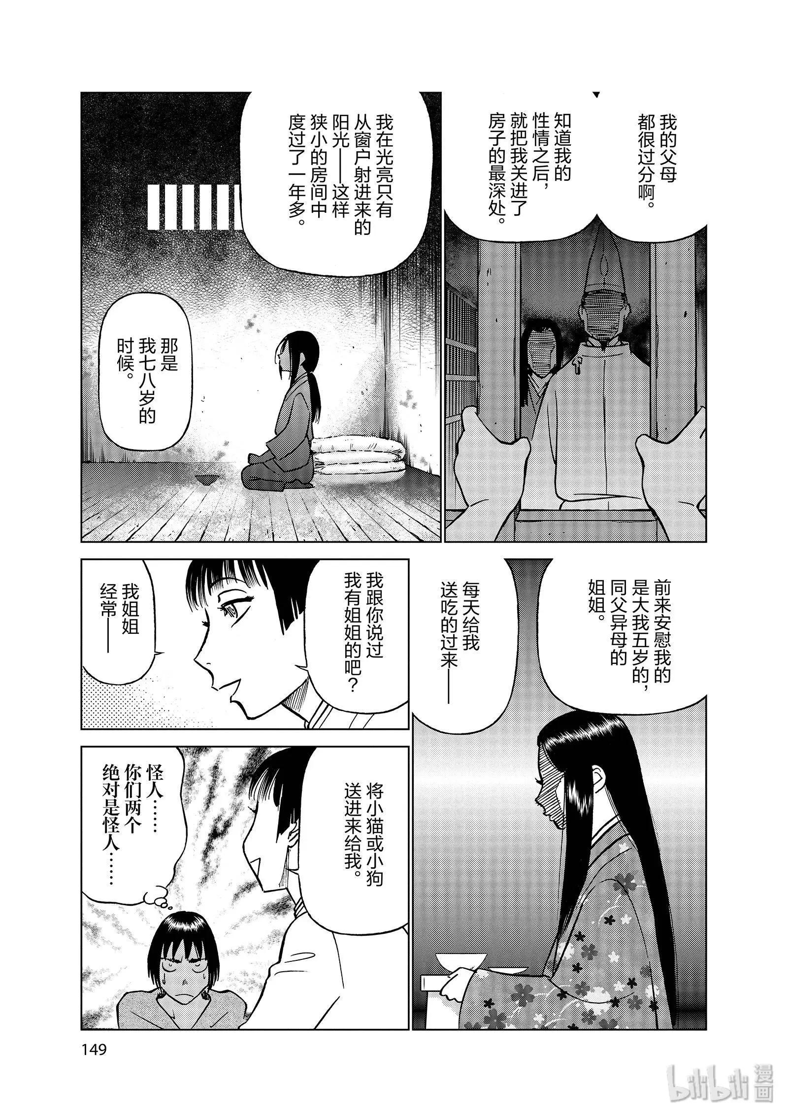 第10卷169