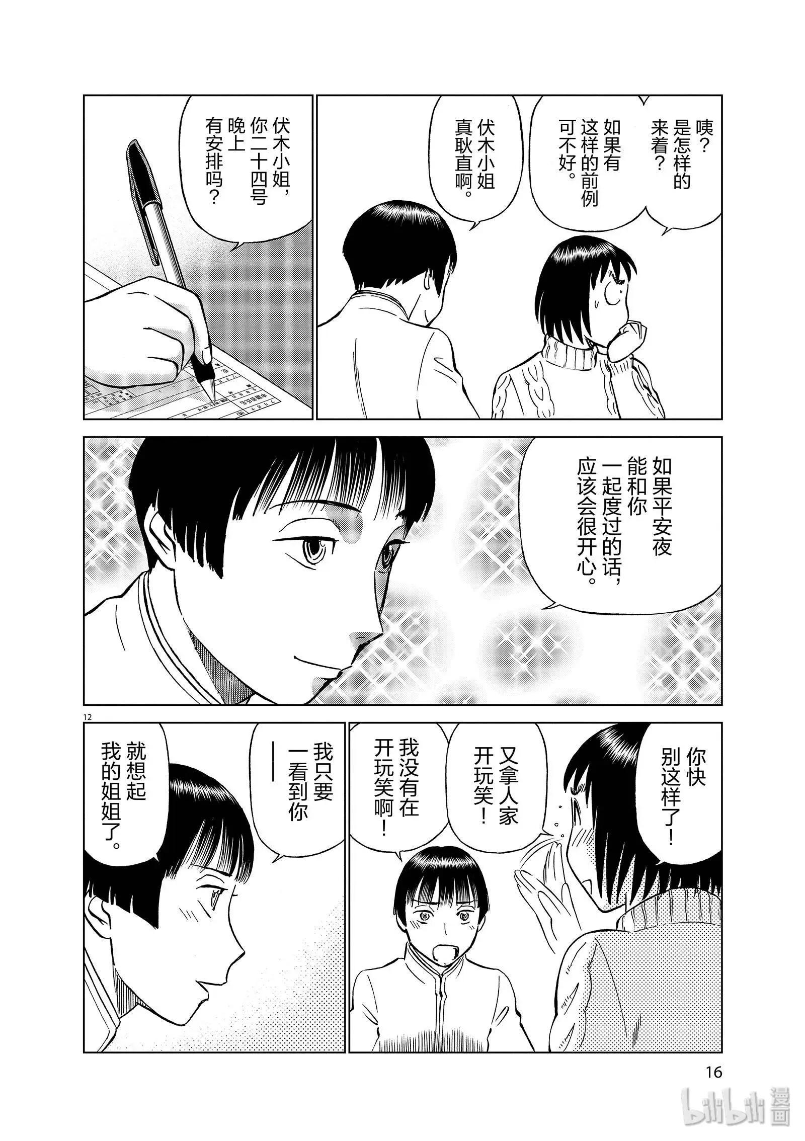 第10卷17
