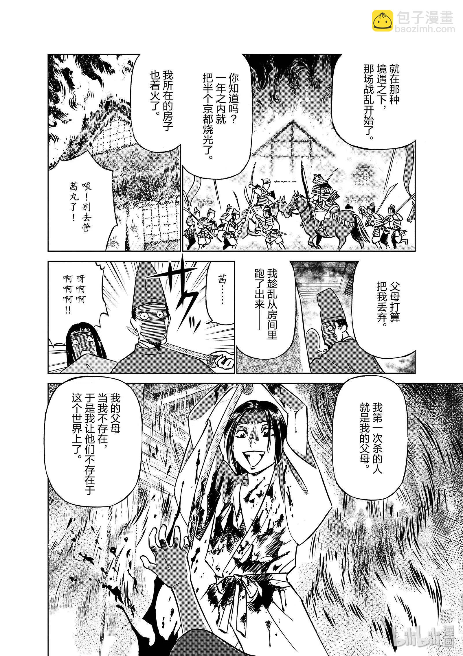 第10卷170