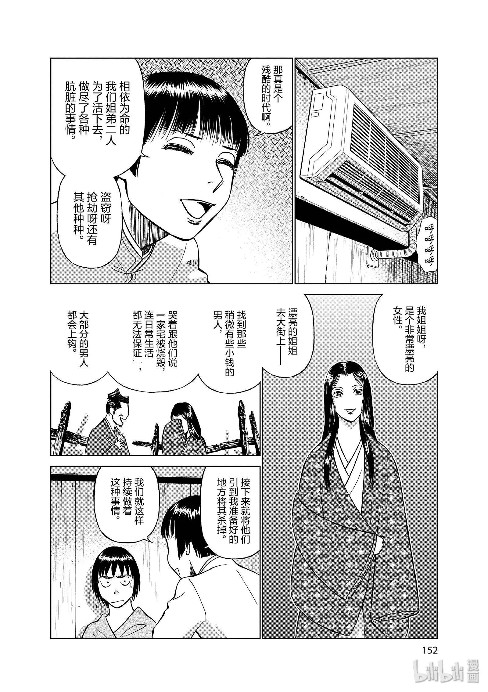 第10卷173
