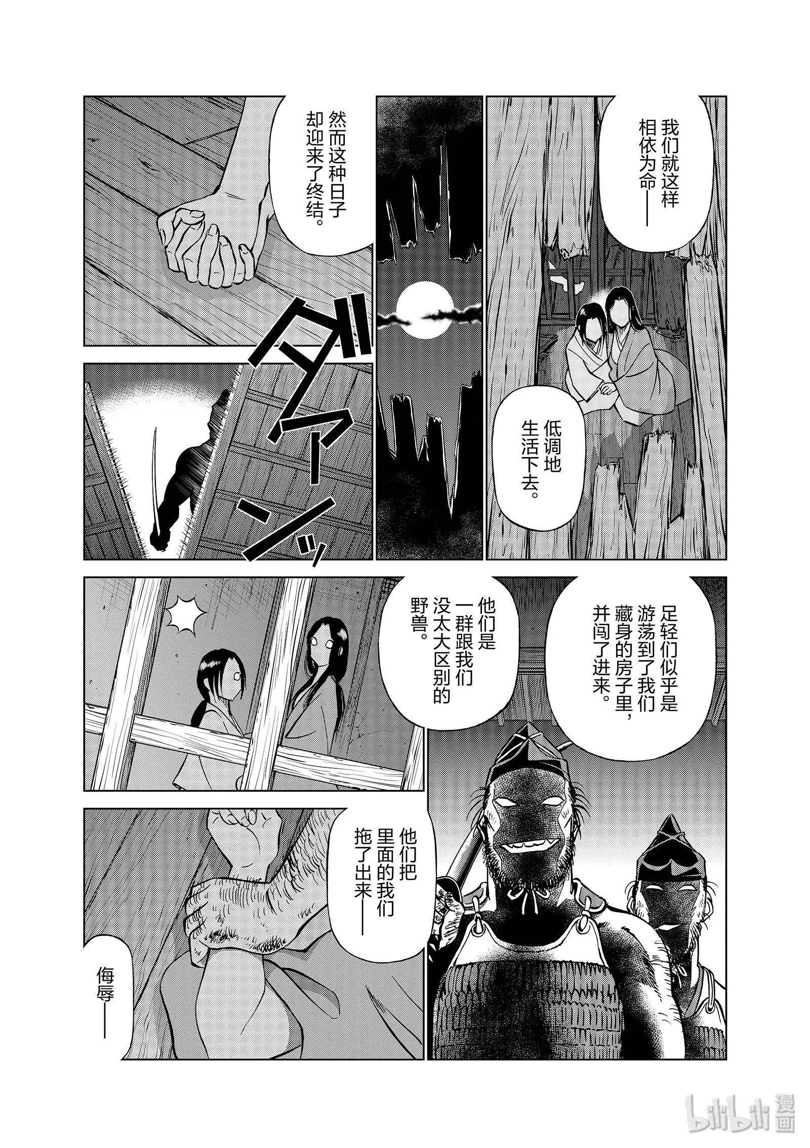 第10卷174
