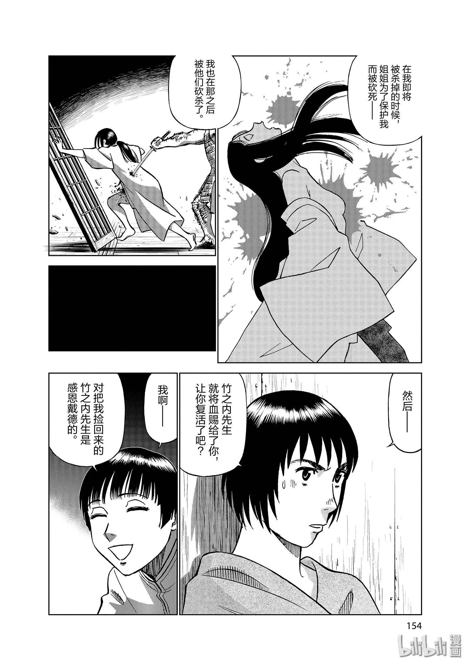 第10卷175