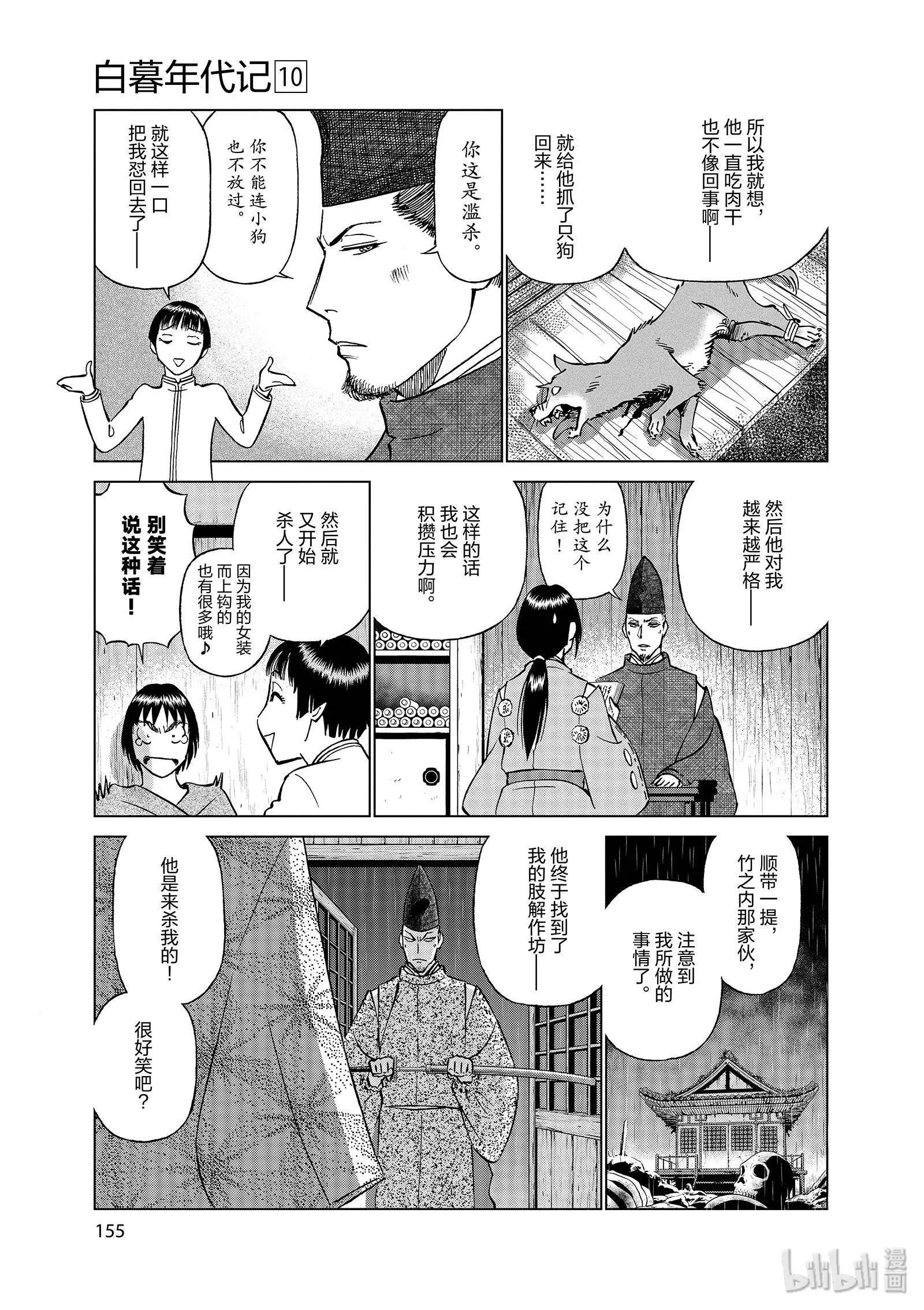 第10卷176