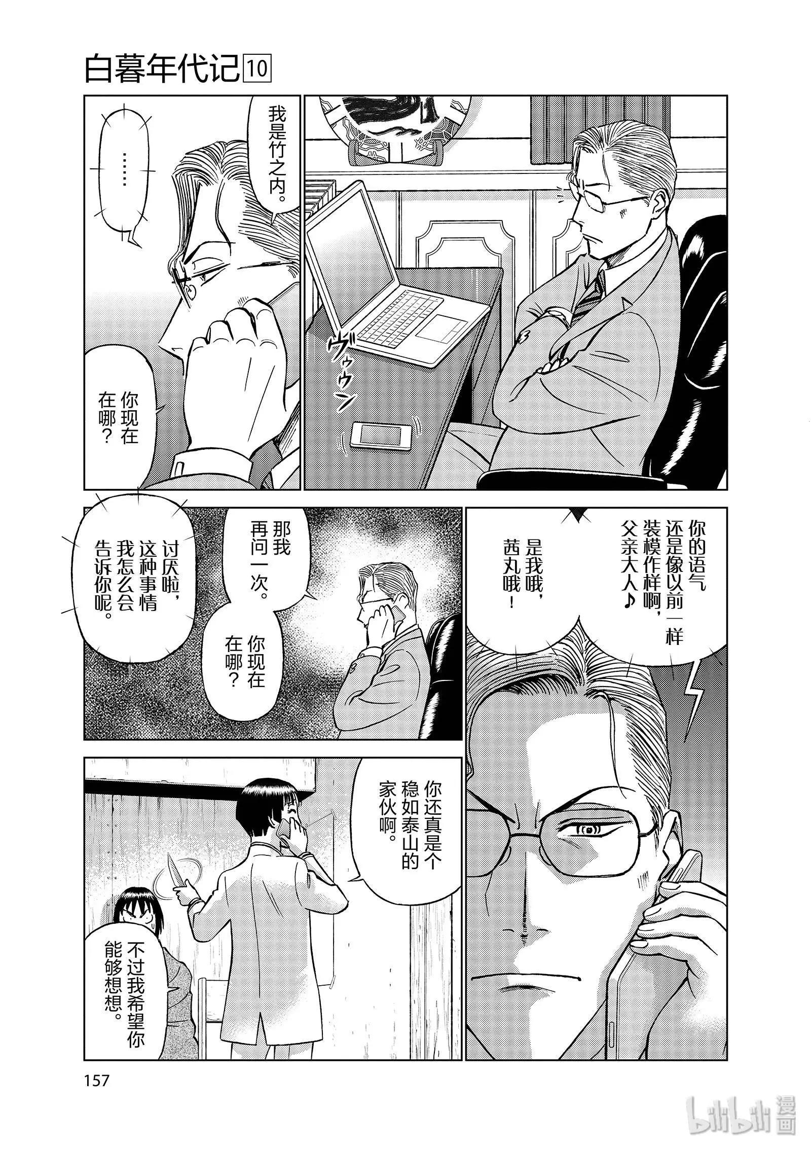 第10卷178