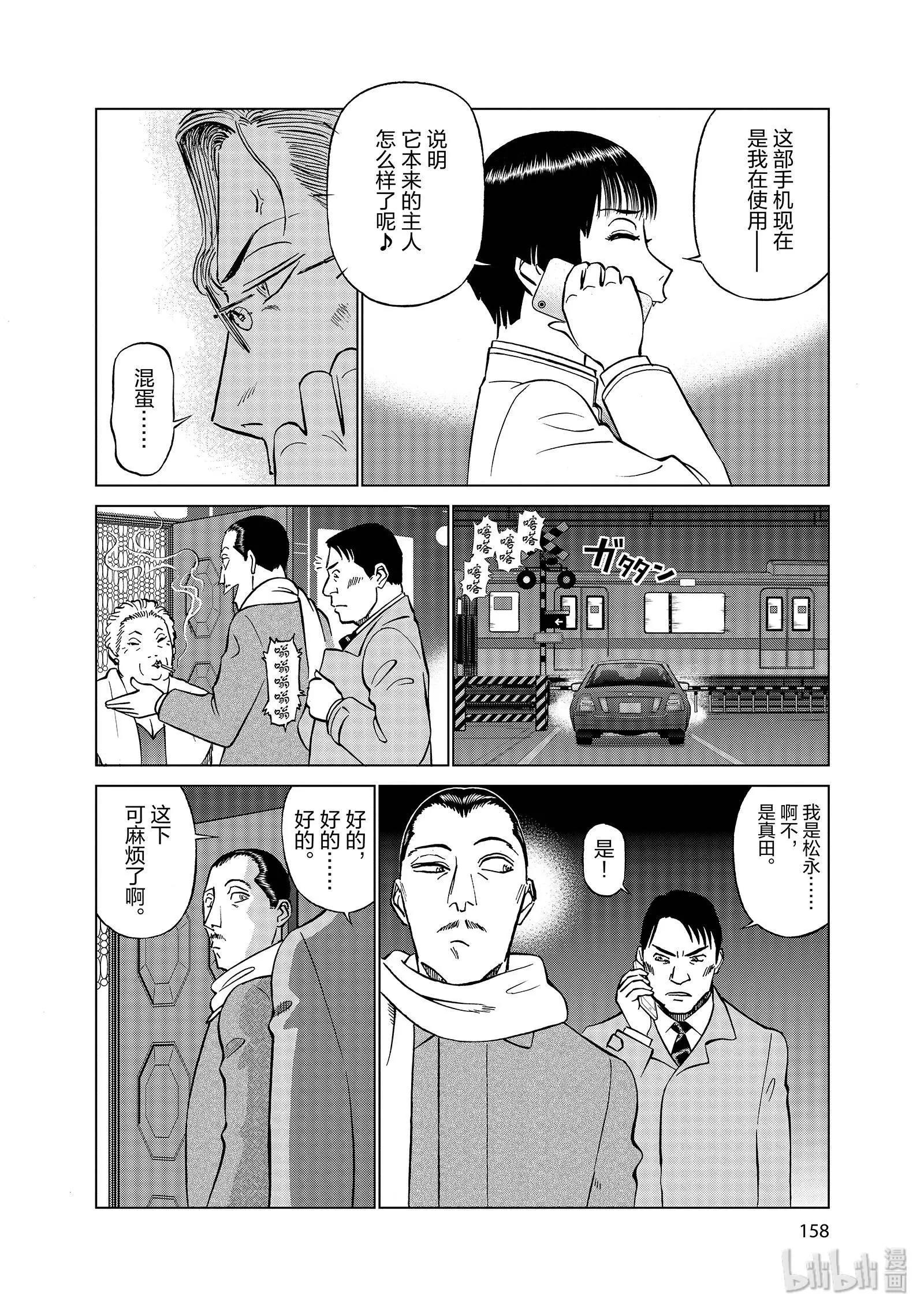 第10卷179