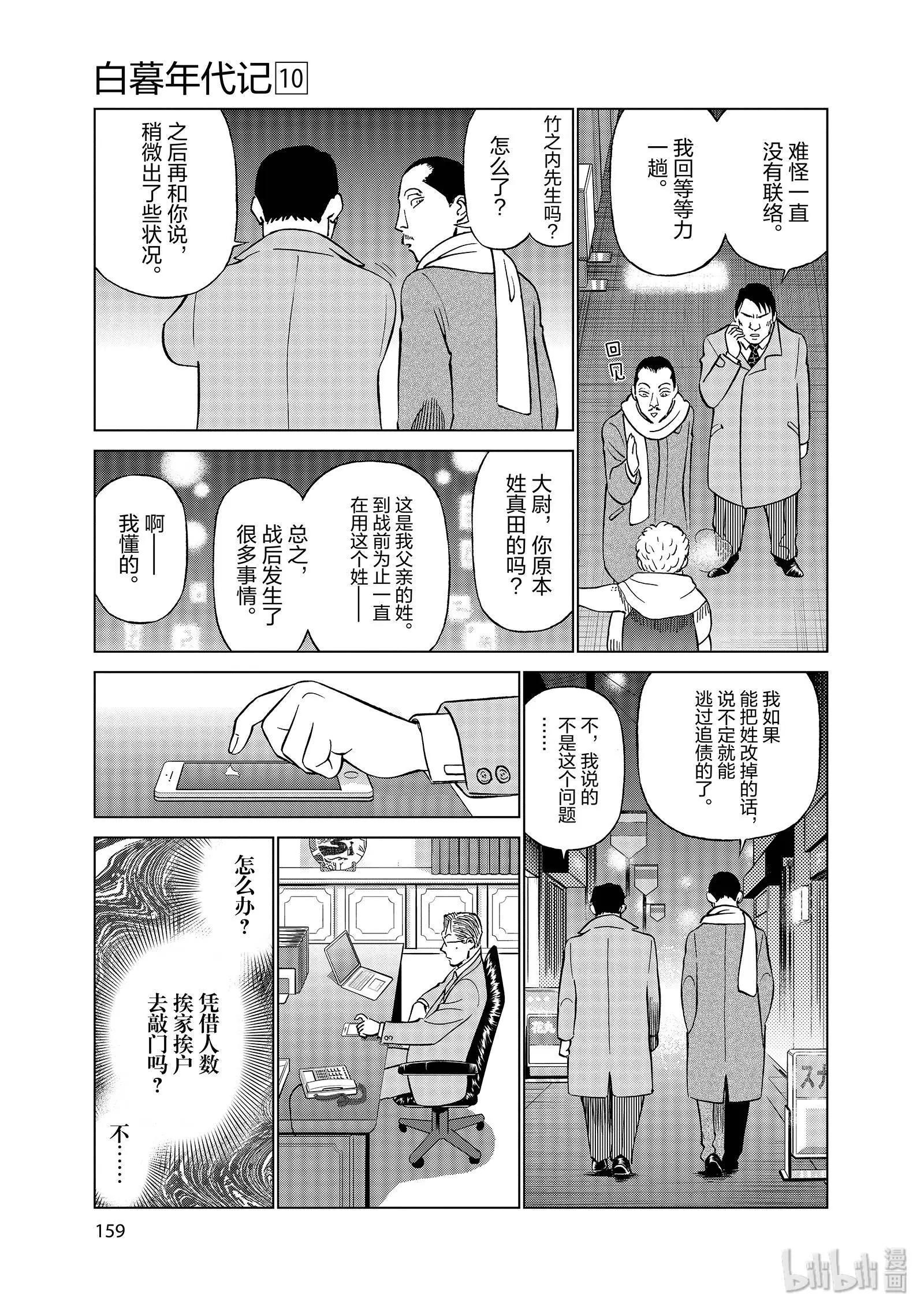 第10卷180