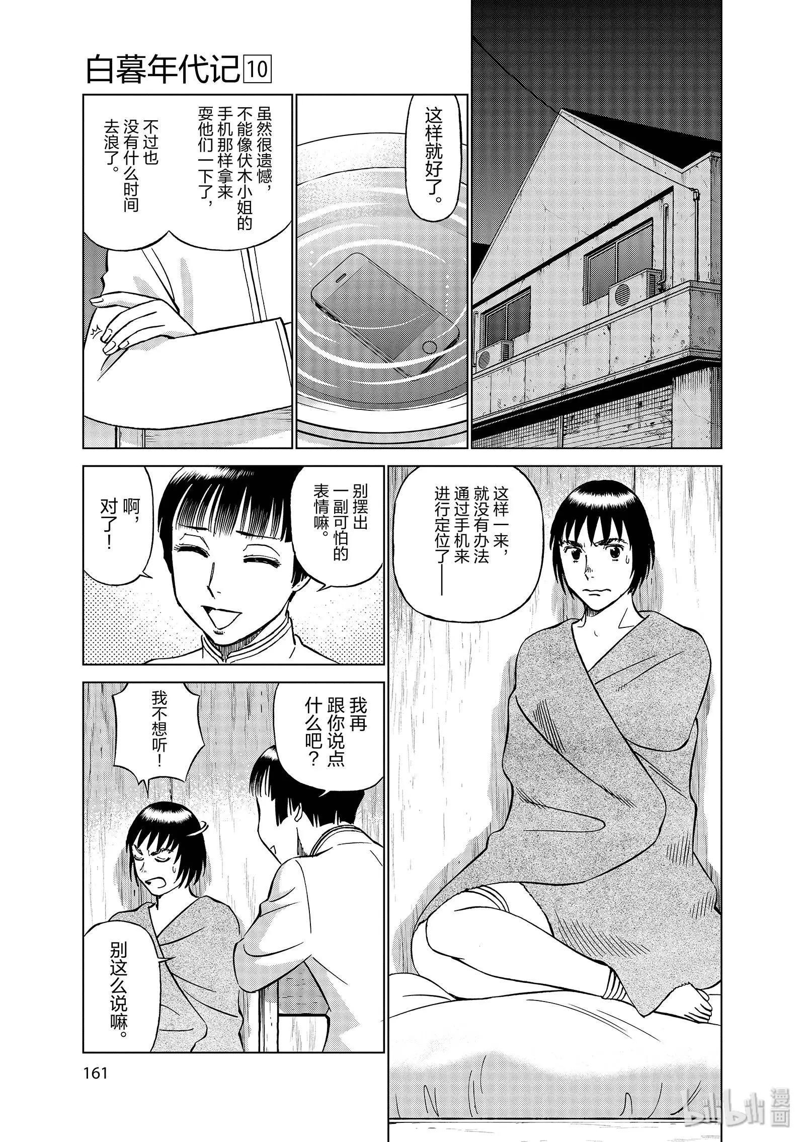 第10卷182