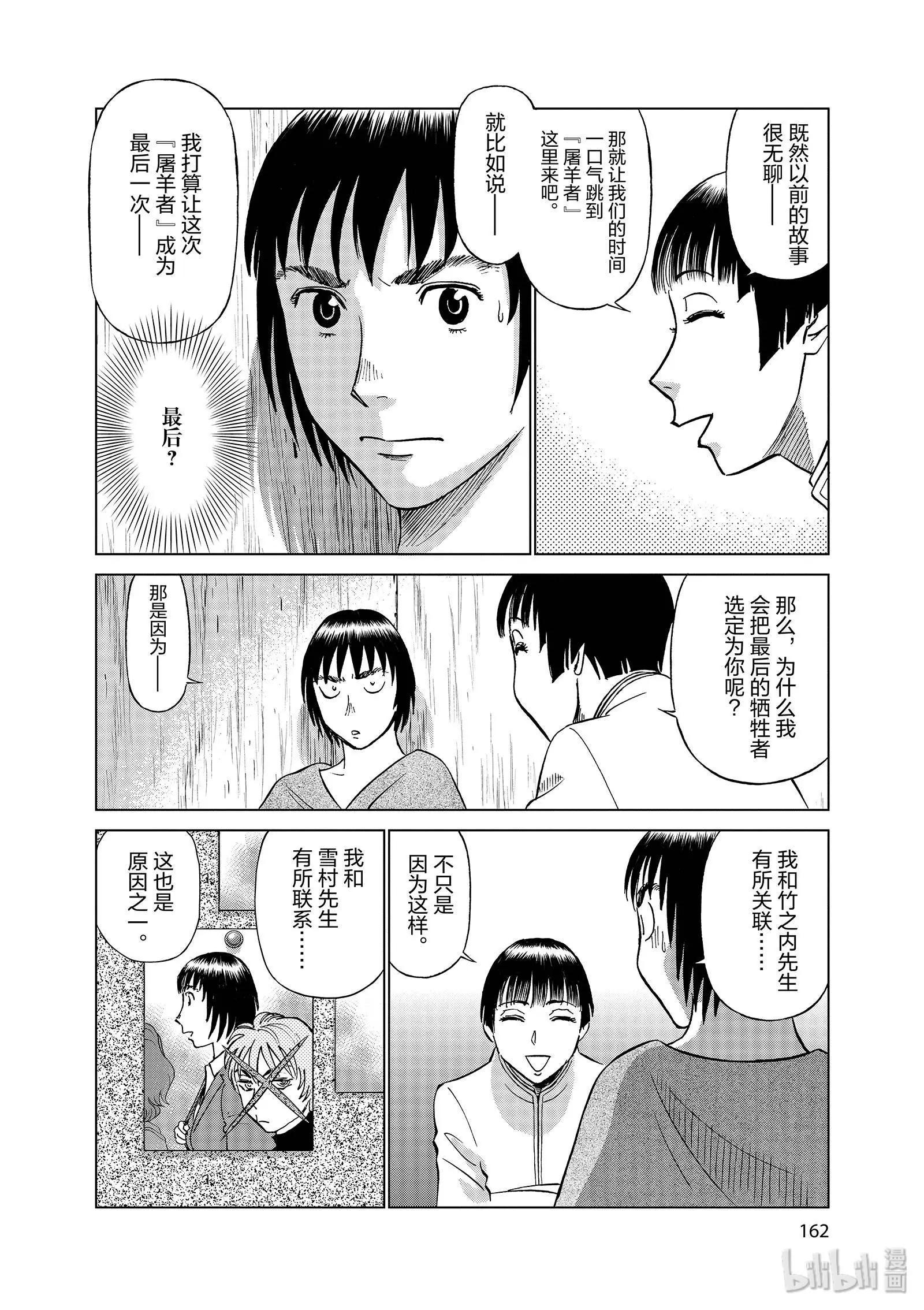 第10卷183