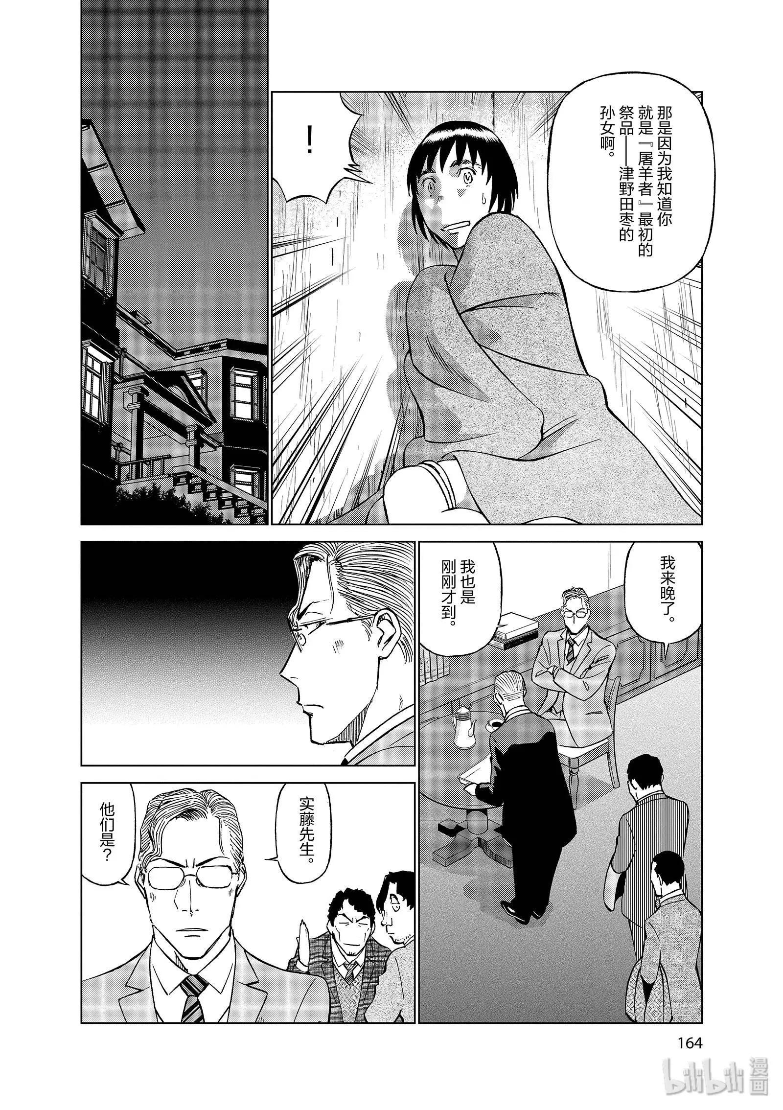第10卷185