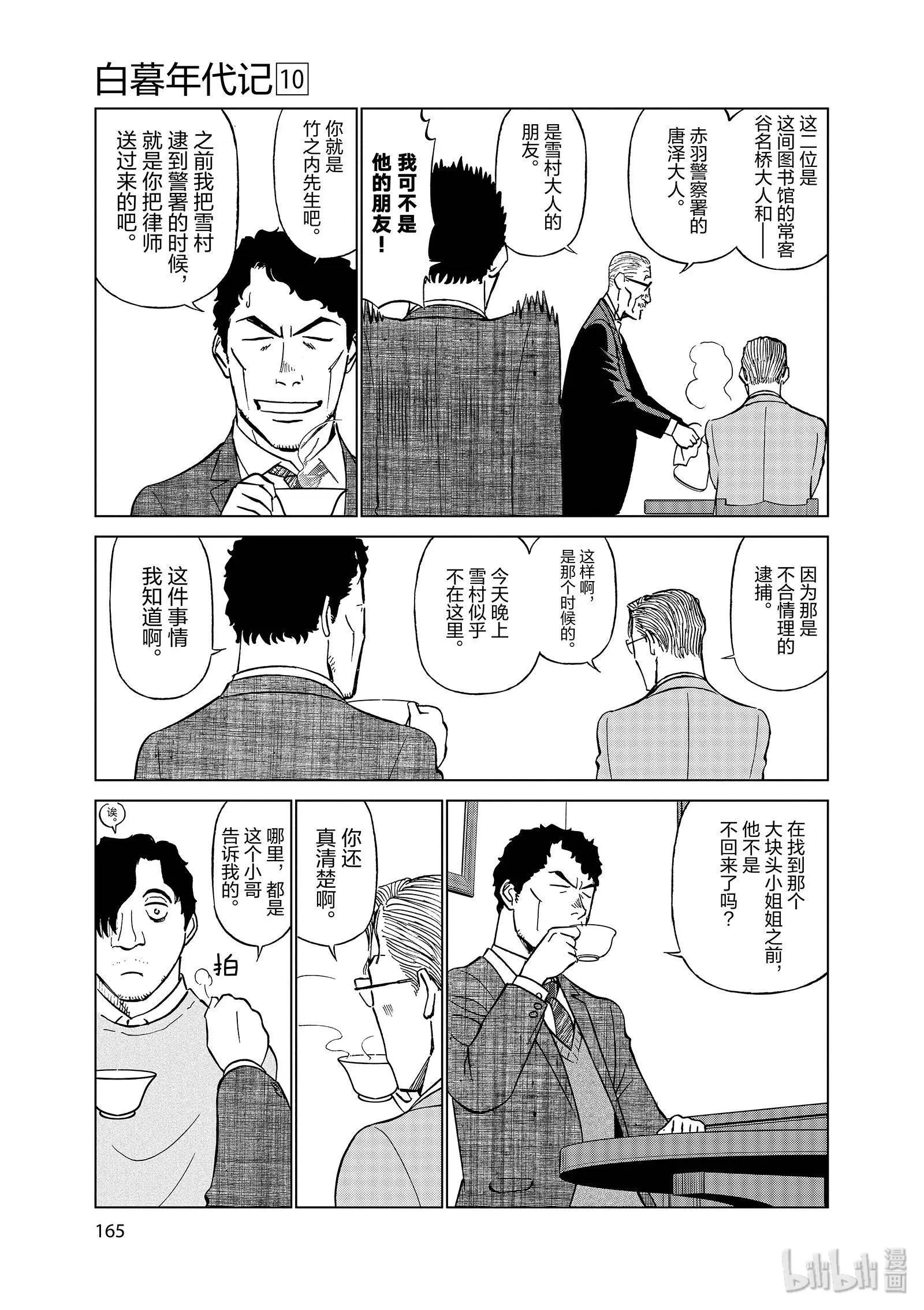 第10卷186