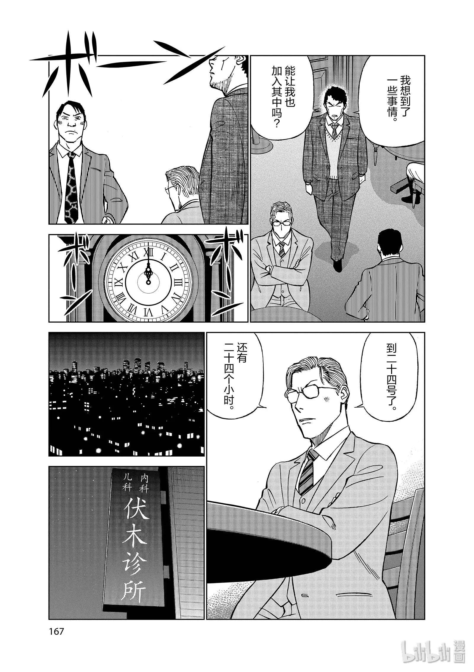 第10卷188