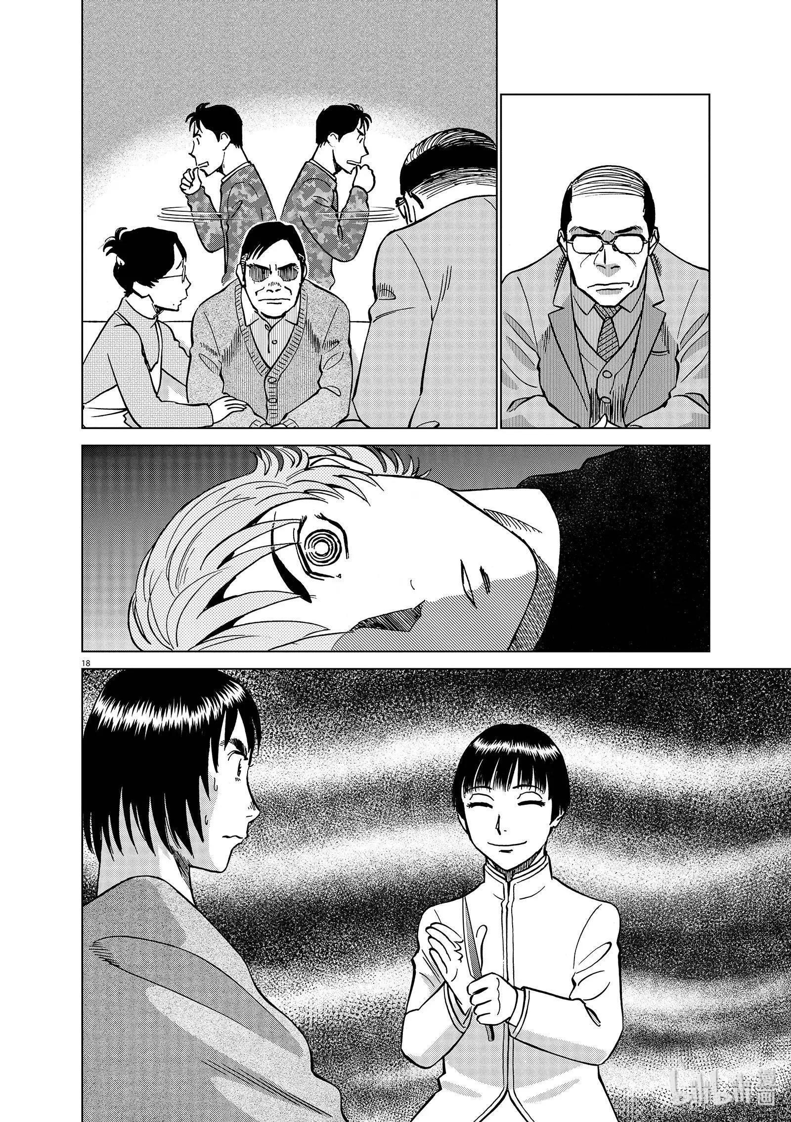 第10卷189
