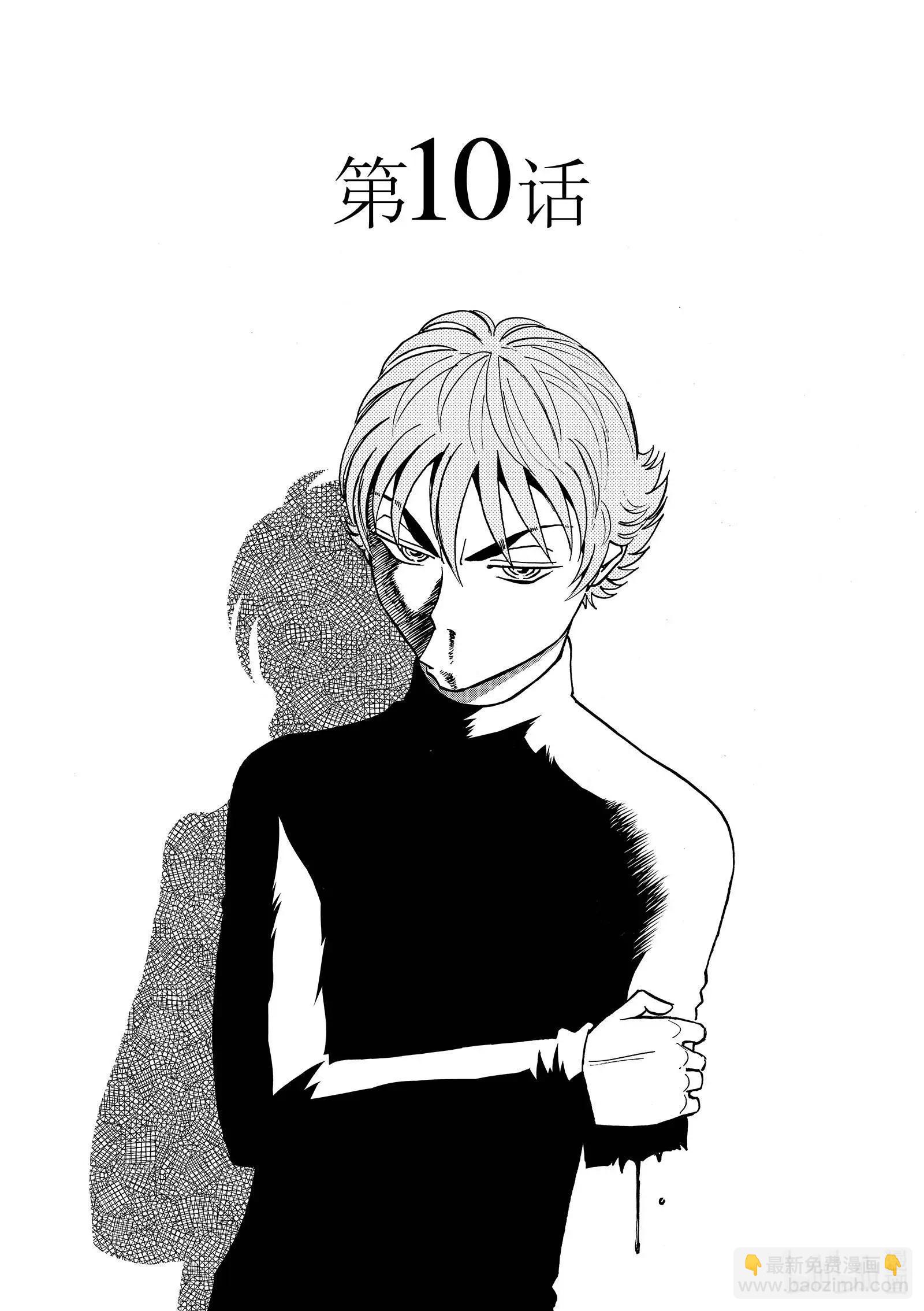 第10卷191