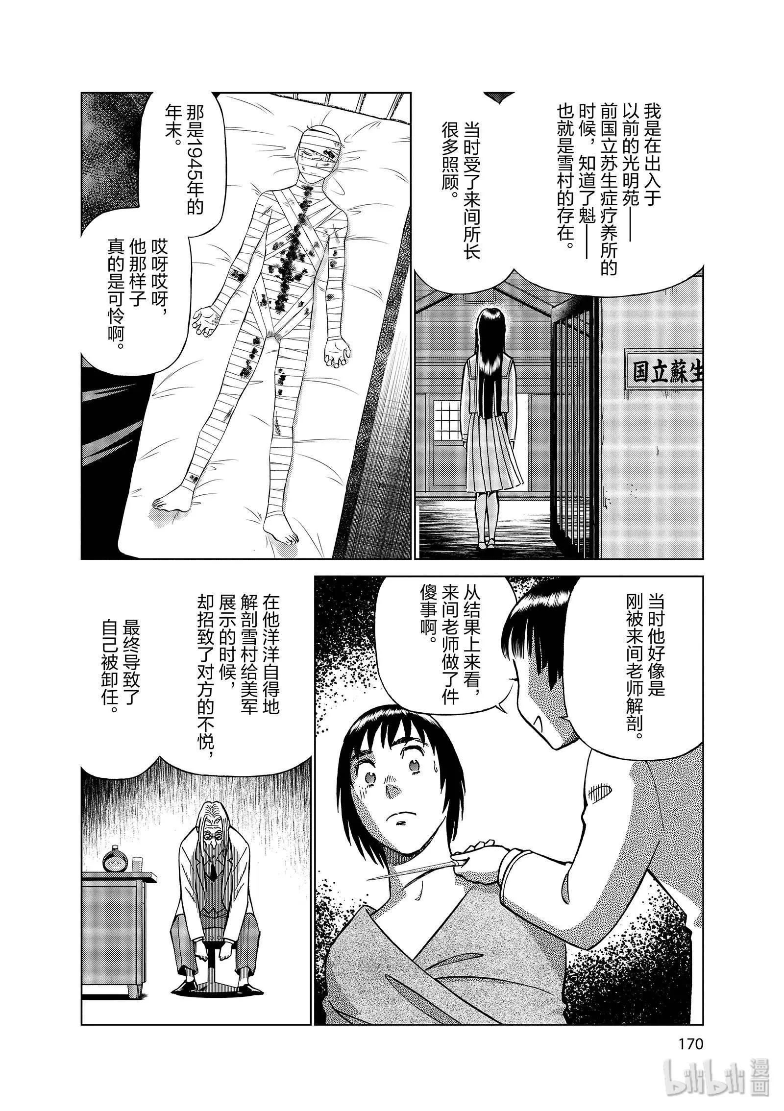 第10卷192
