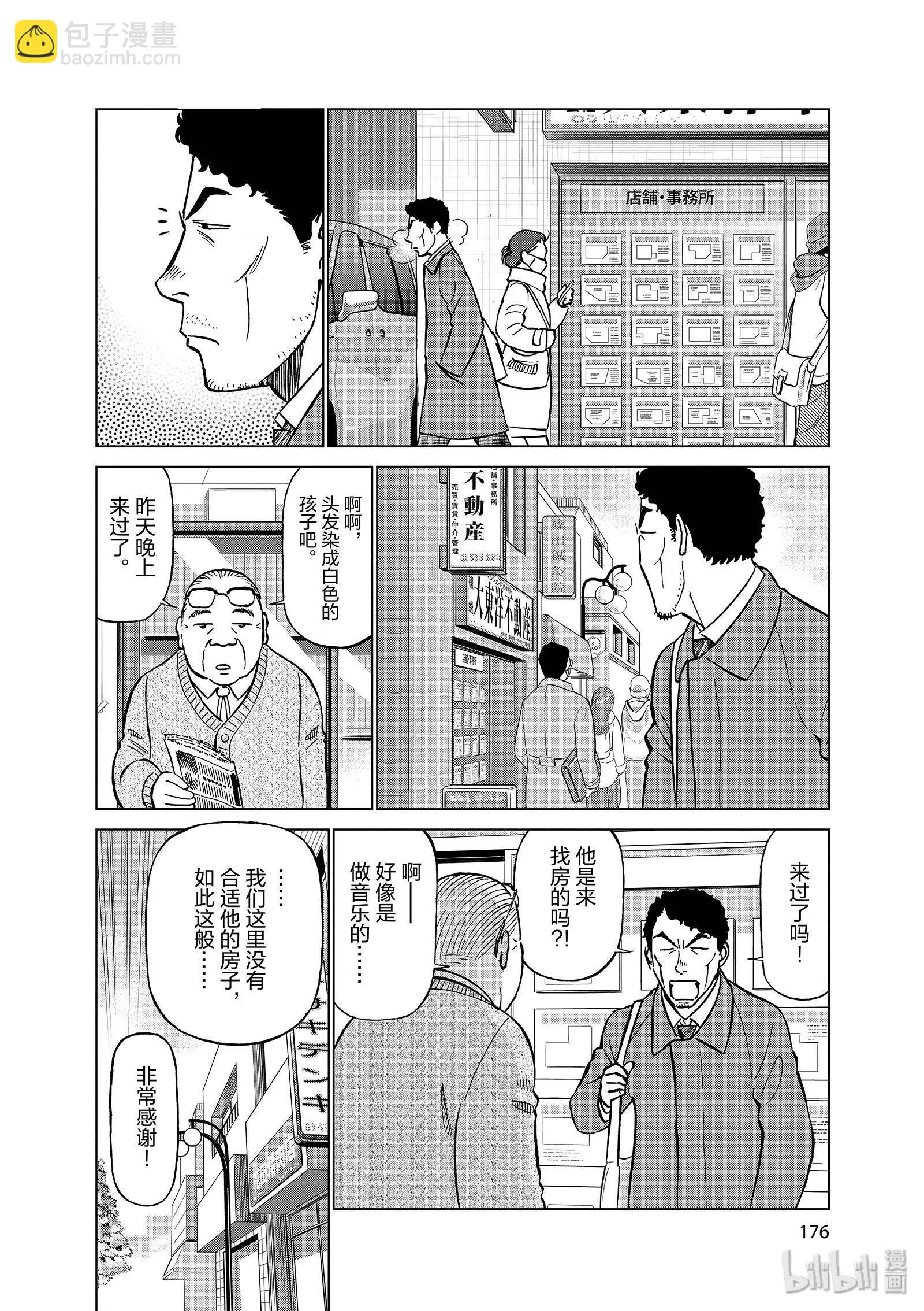 第10卷198