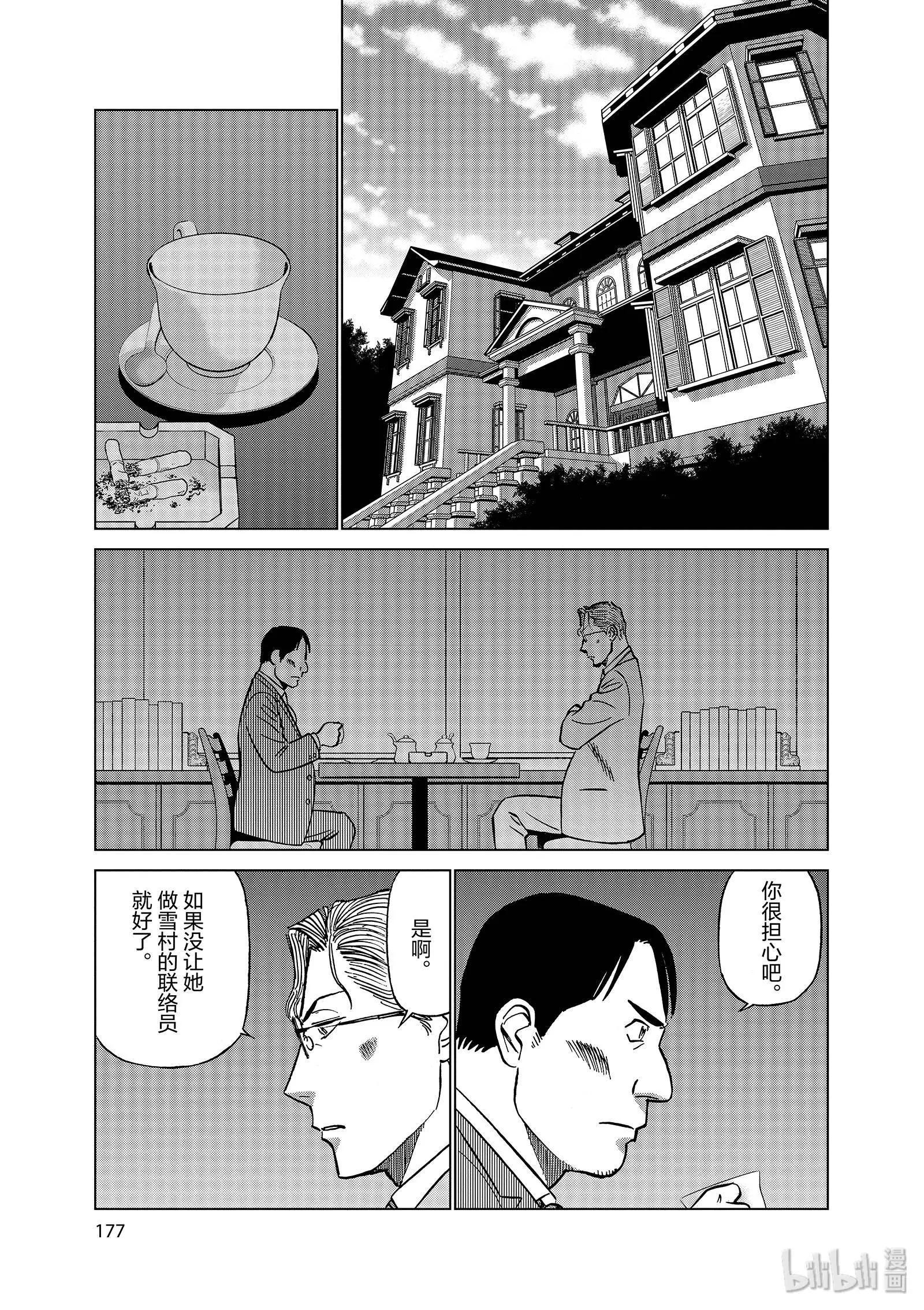 第10卷199