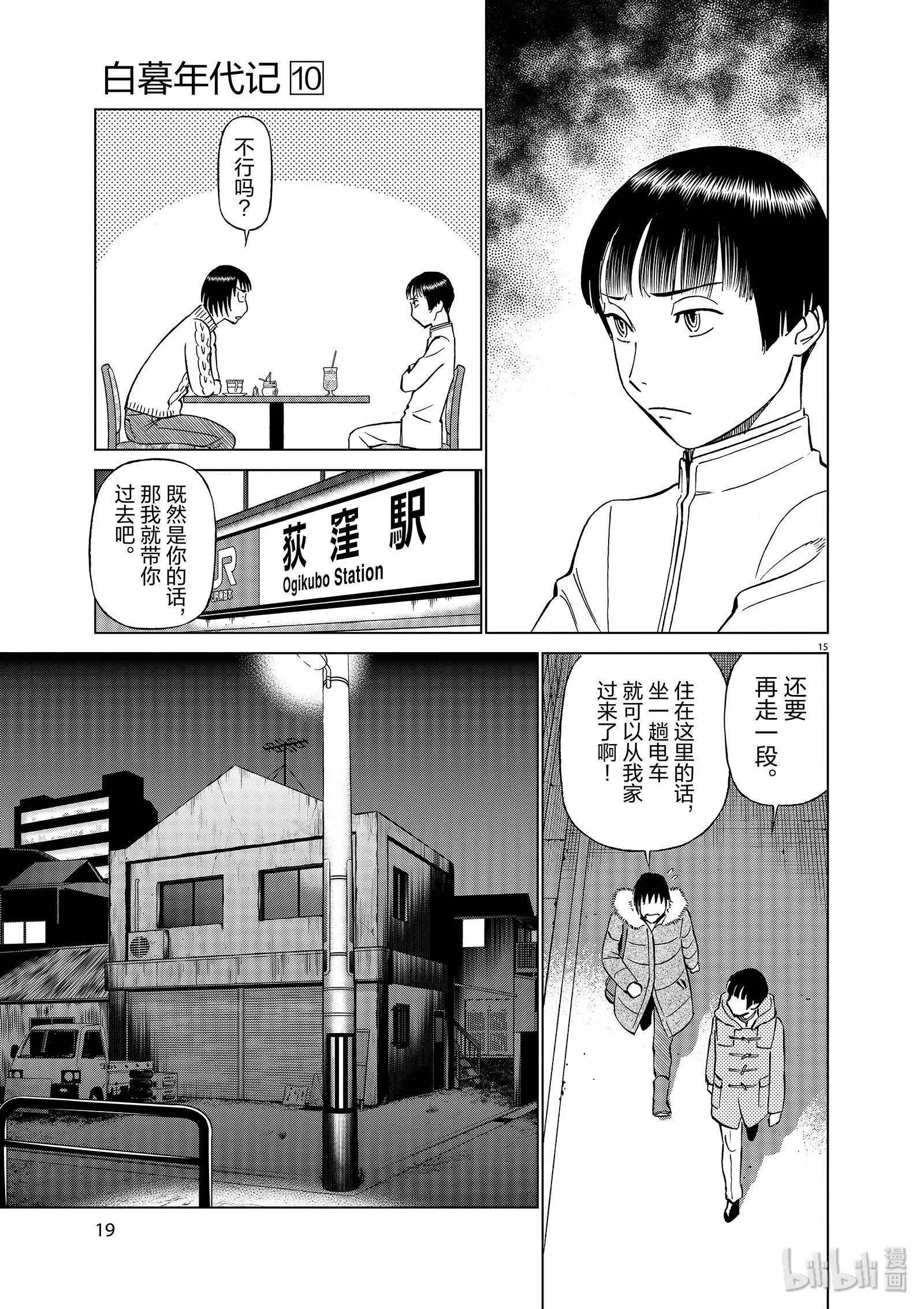 第10卷20