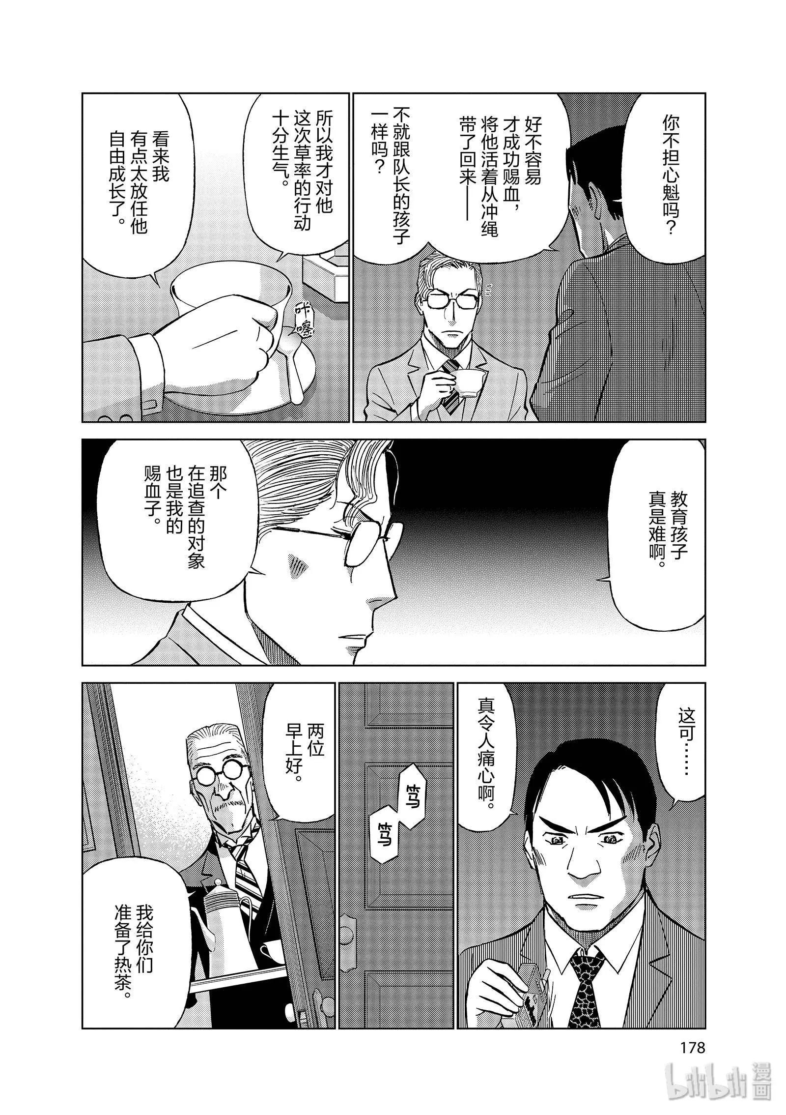 第10卷200