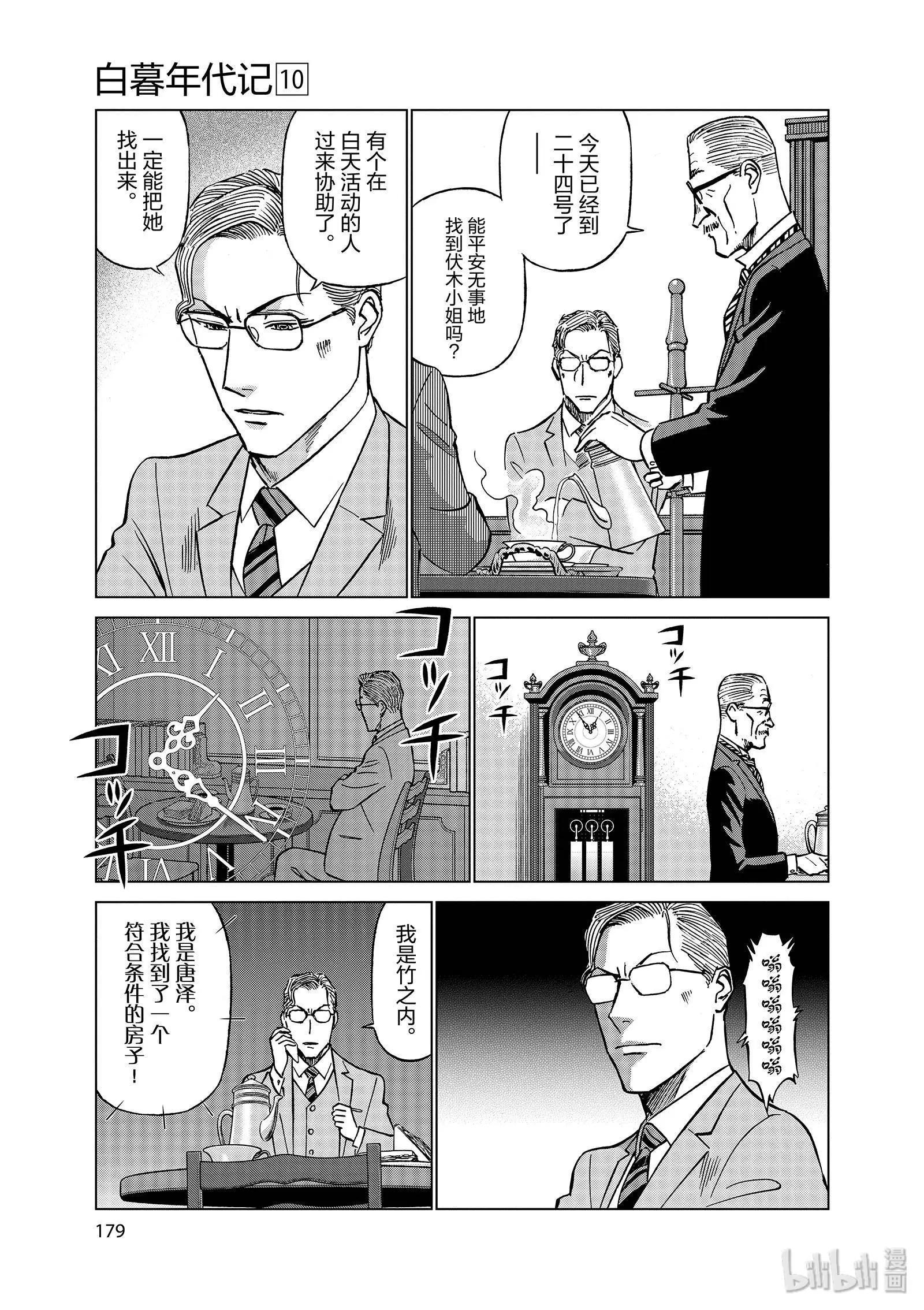 第10卷201