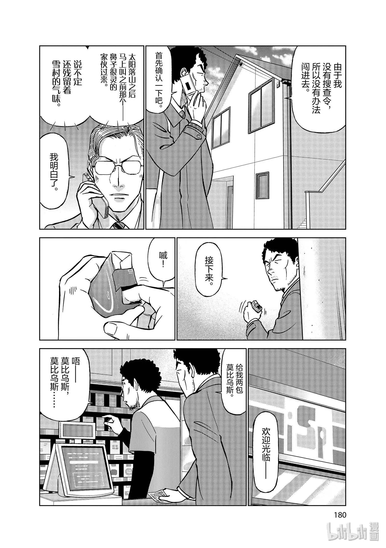 第10卷202