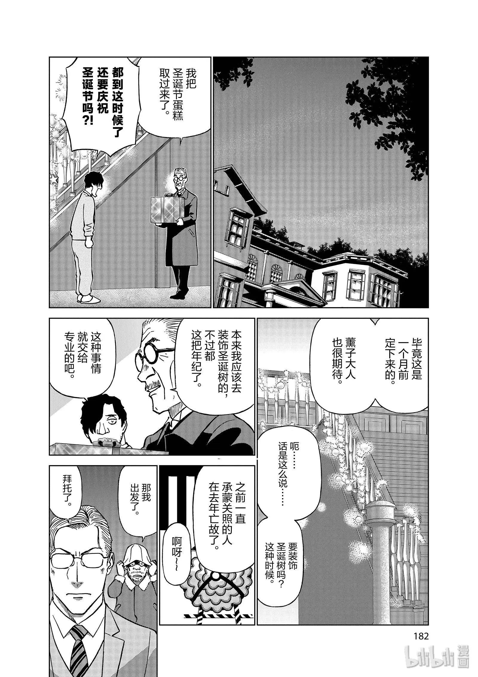 第10卷204