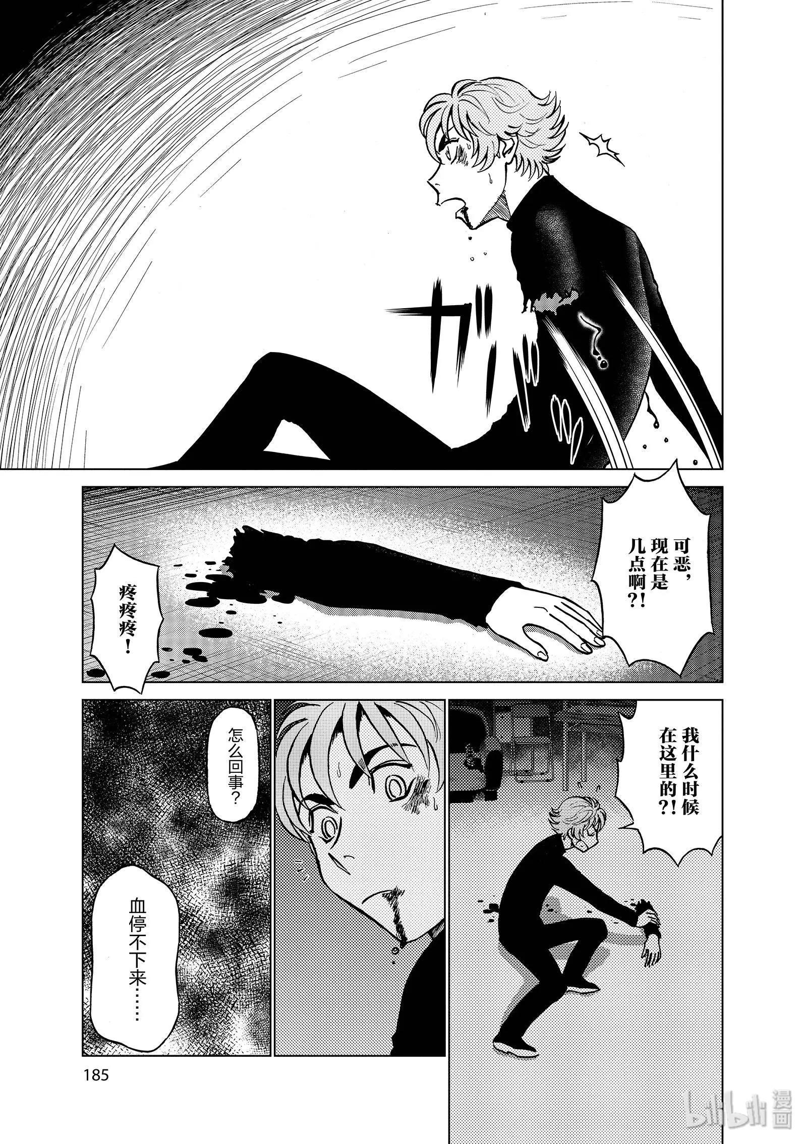 第10卷207