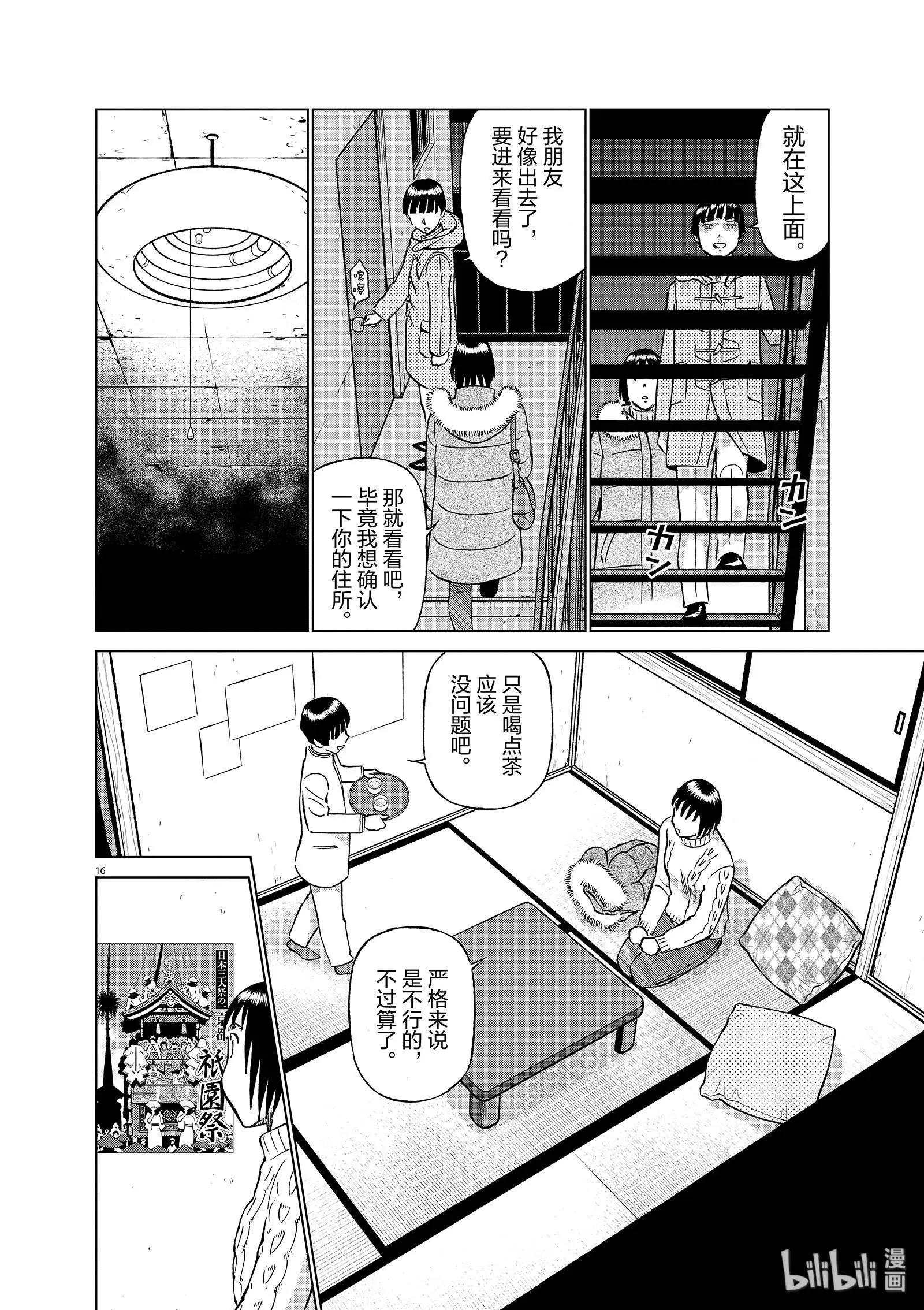 第10卷21