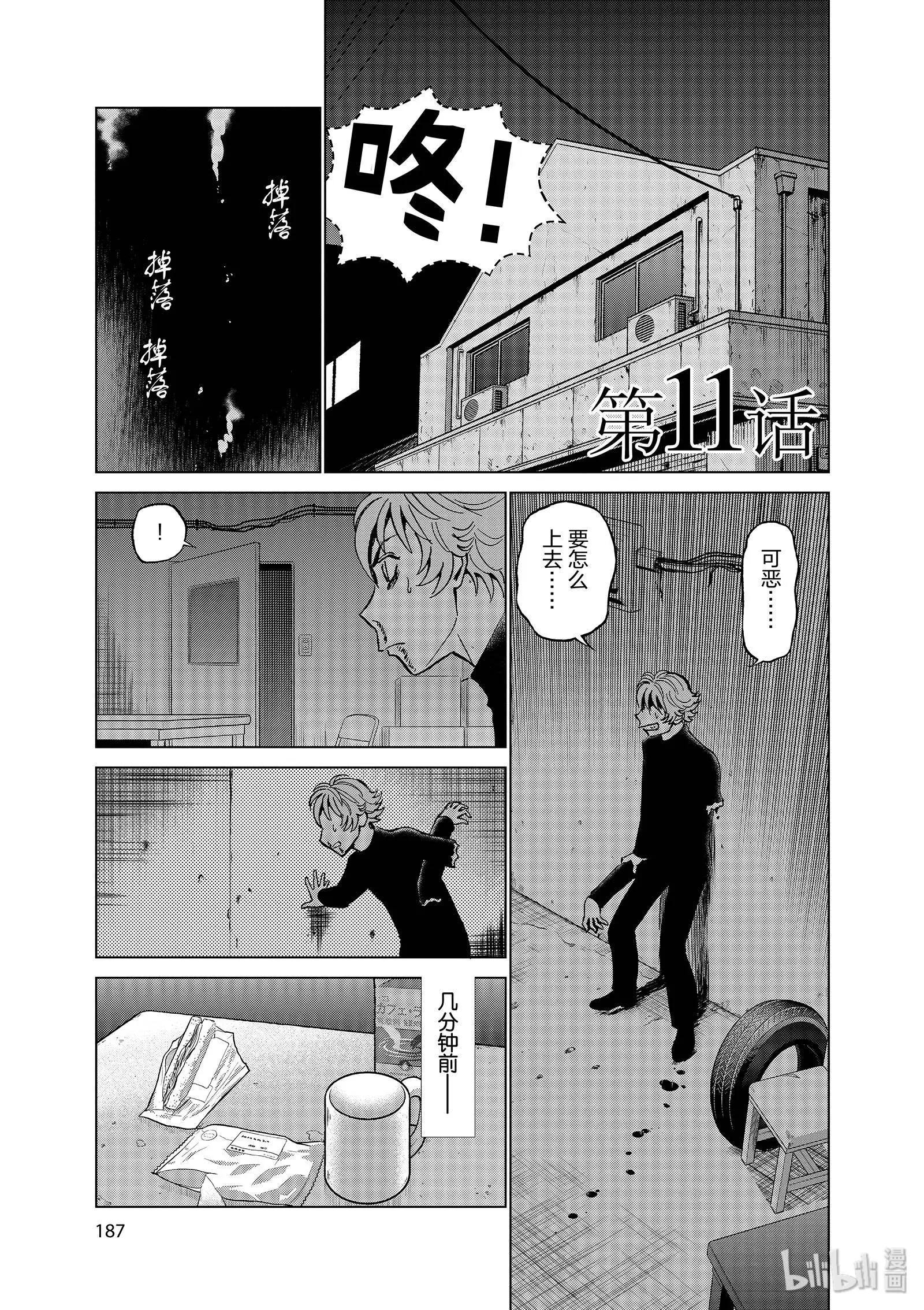 第10卷210
