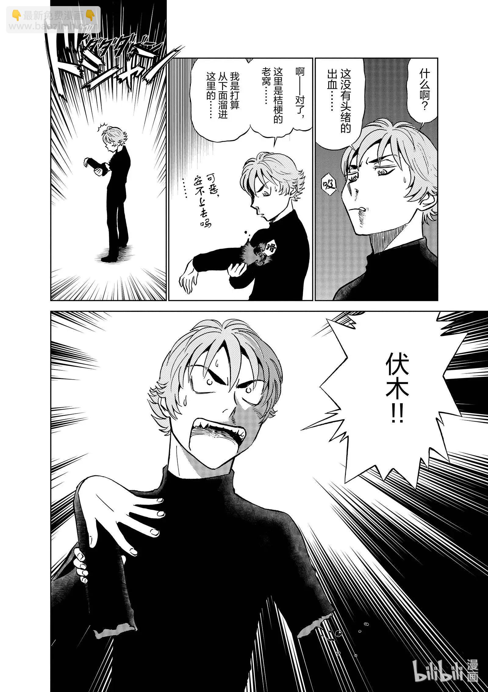 第10卷212