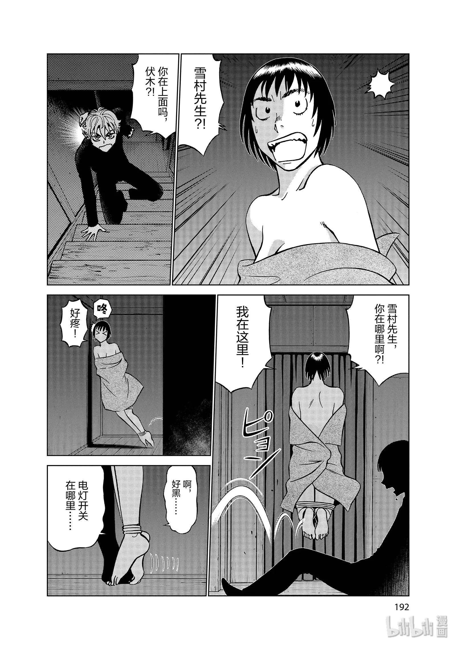 第10卷219