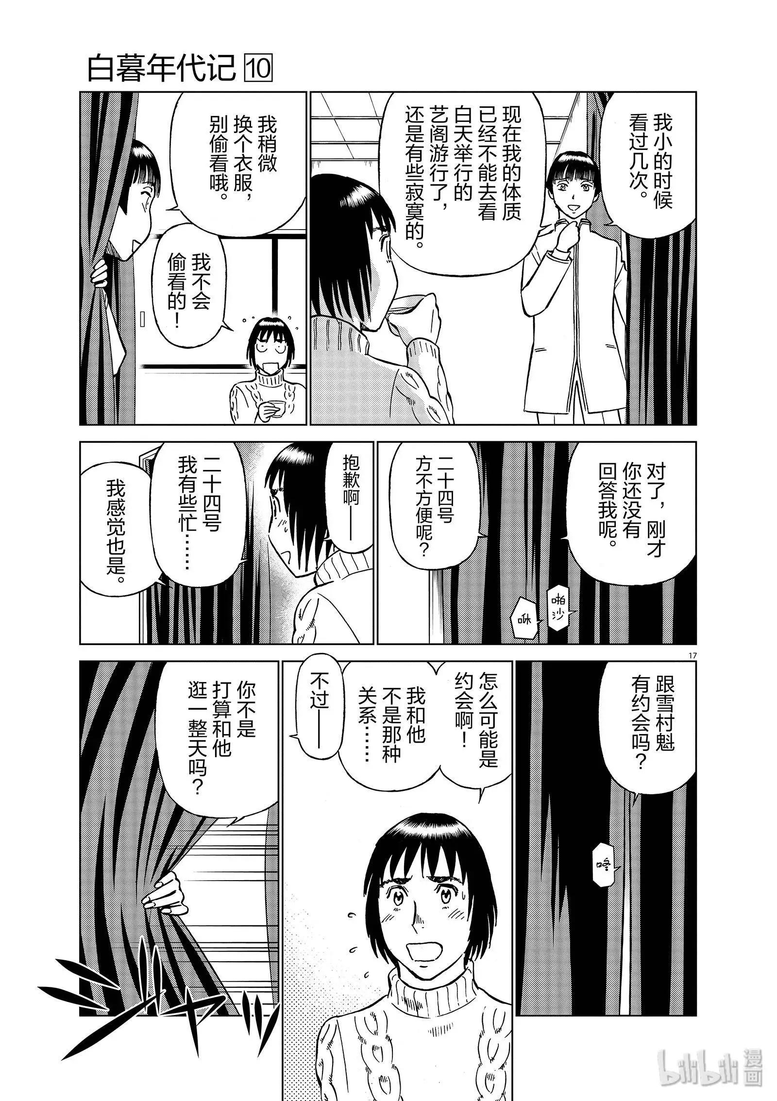 第10卷22