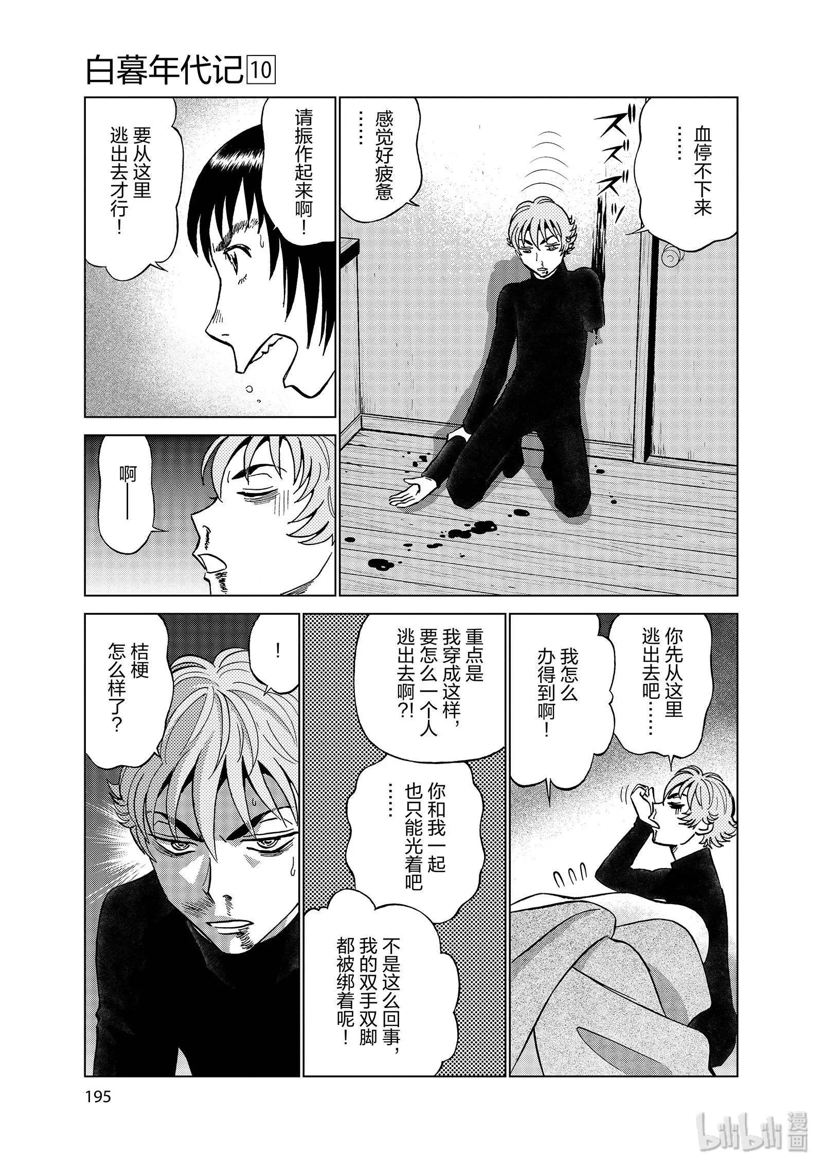 第10卷222