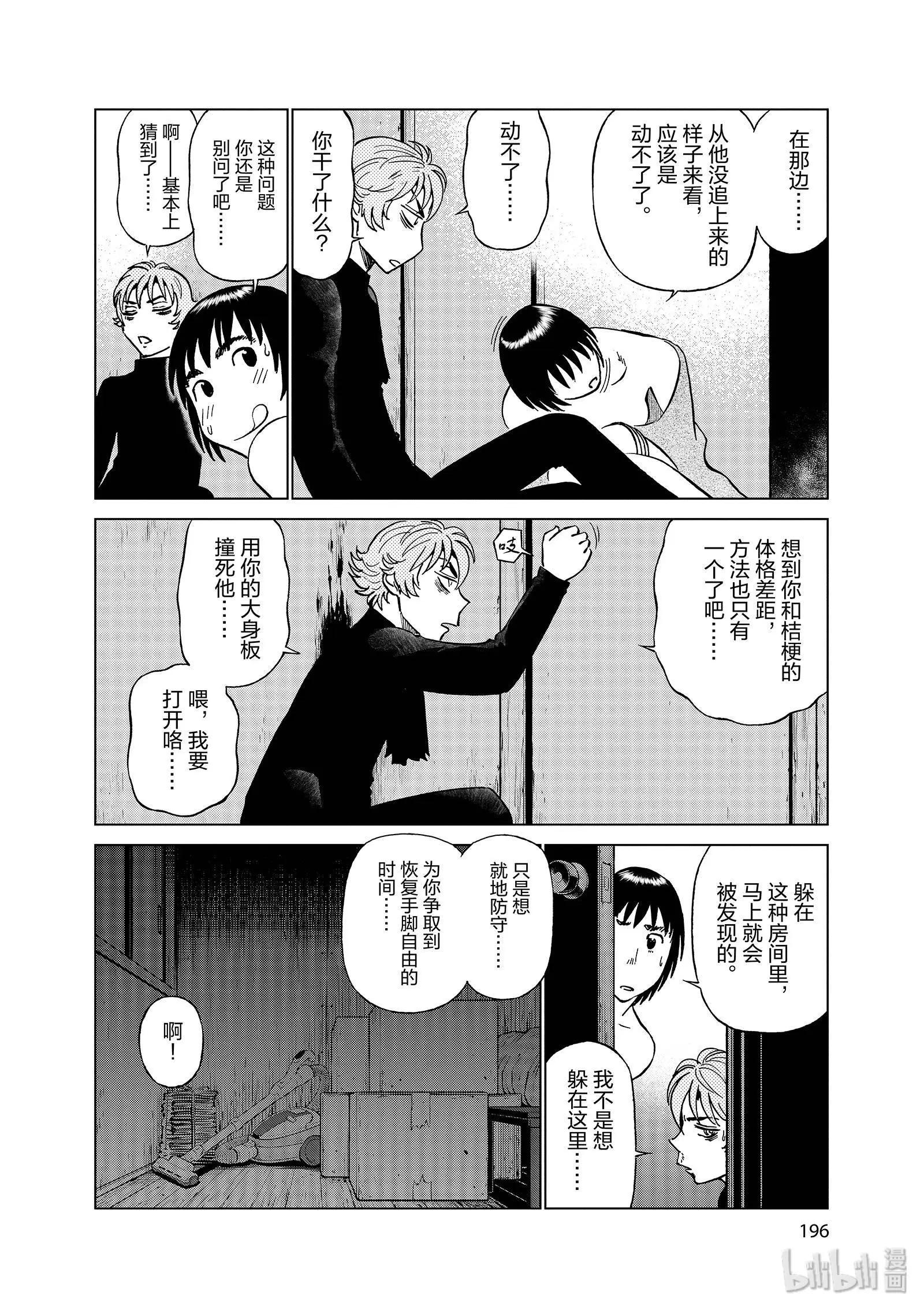 第10卷223
