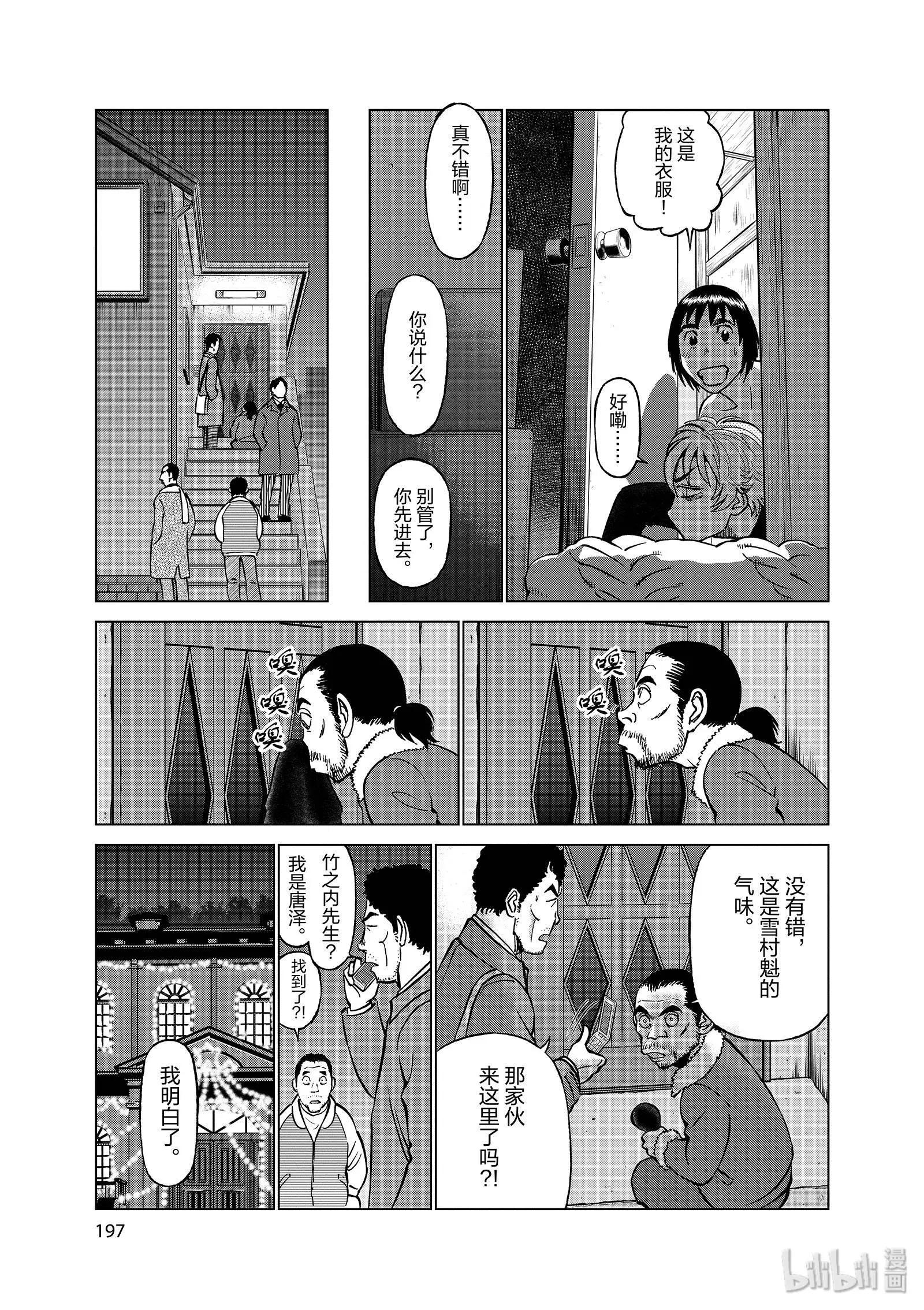 第10卷224