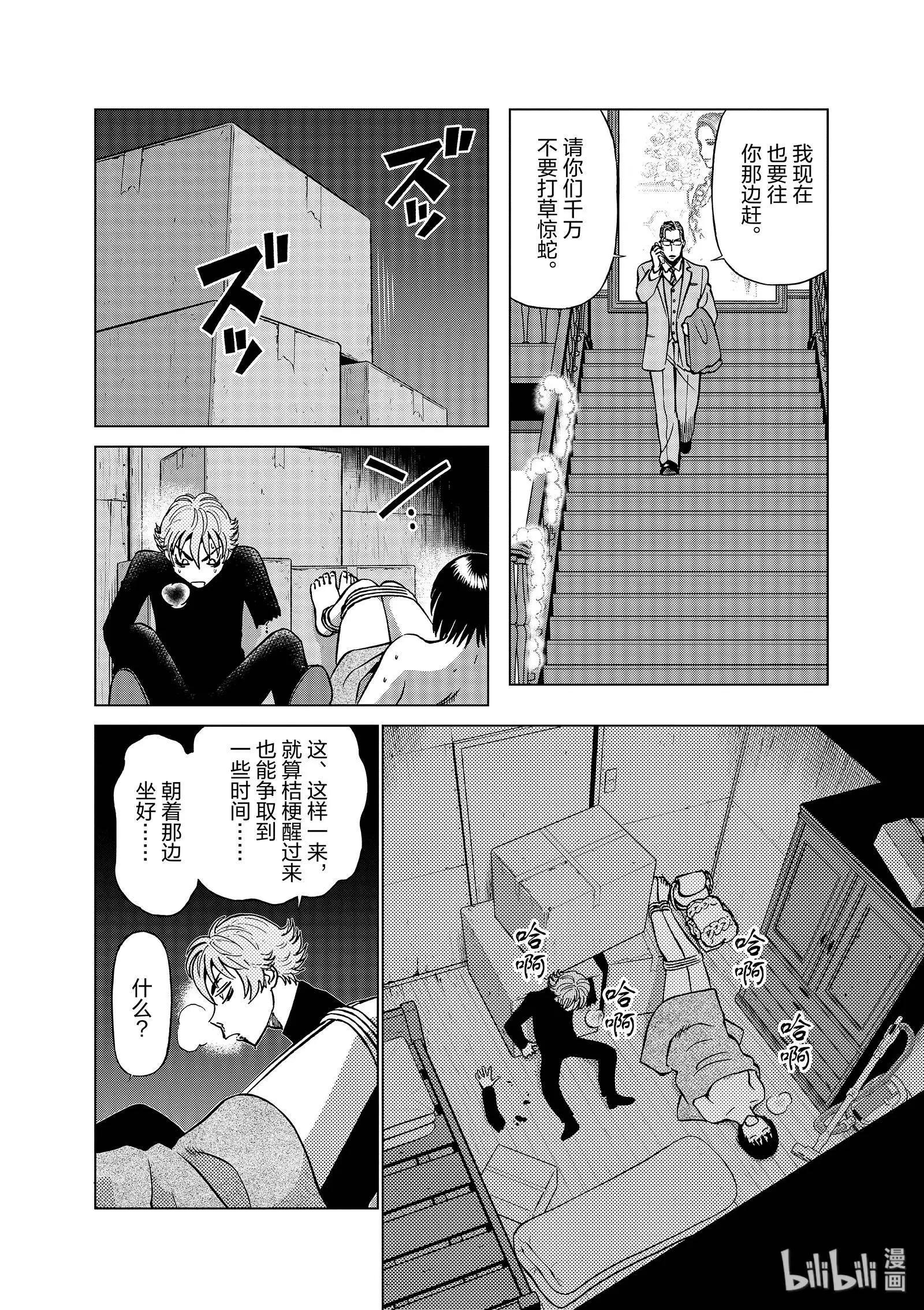 第10卷225