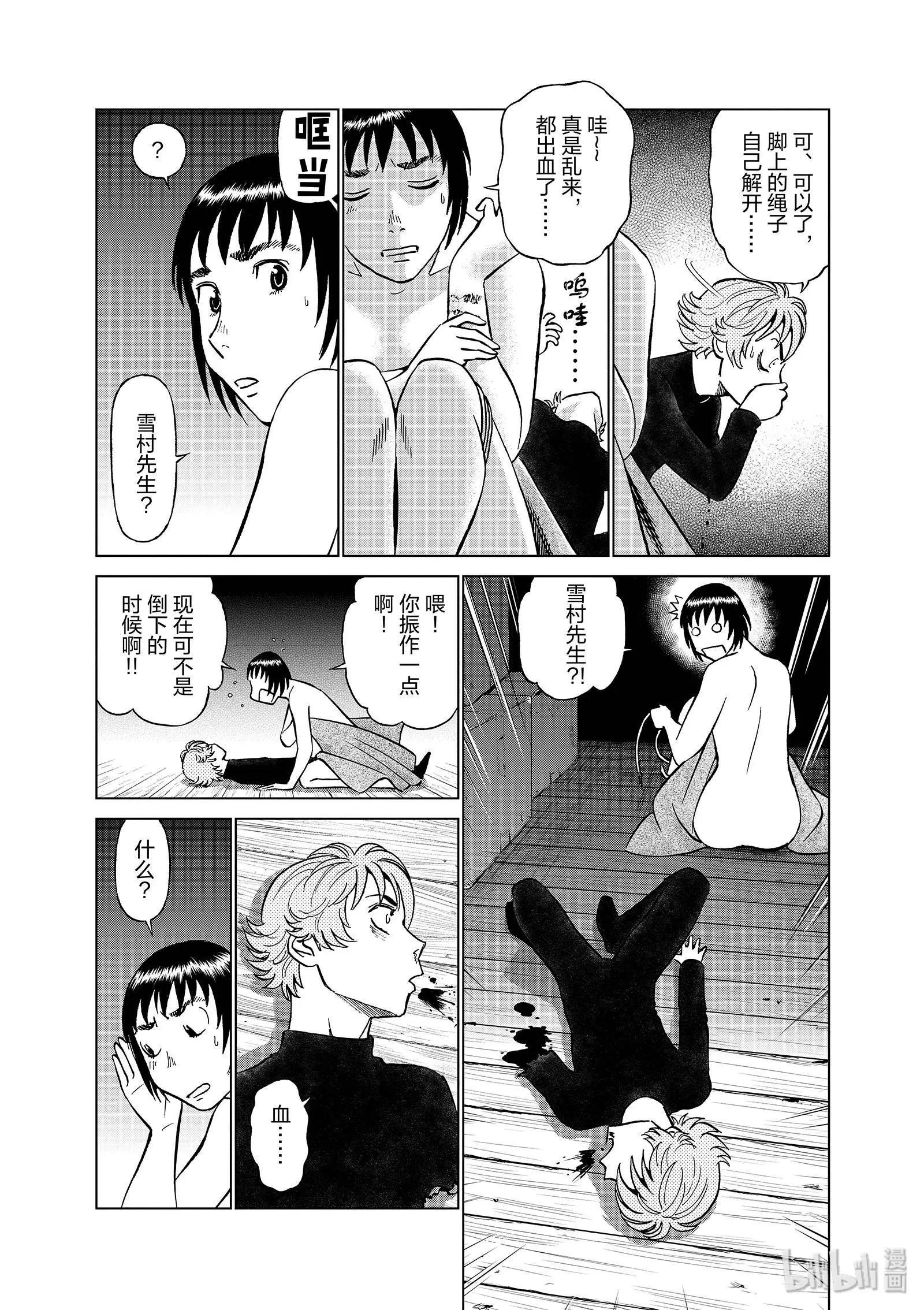 第10卷227