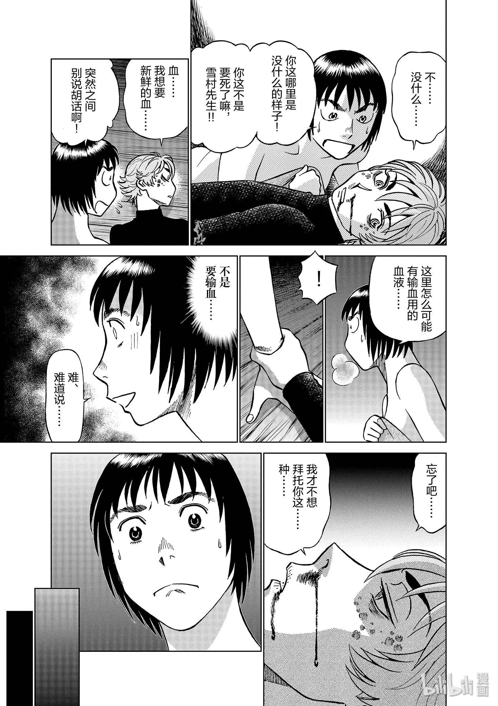 第10卷228