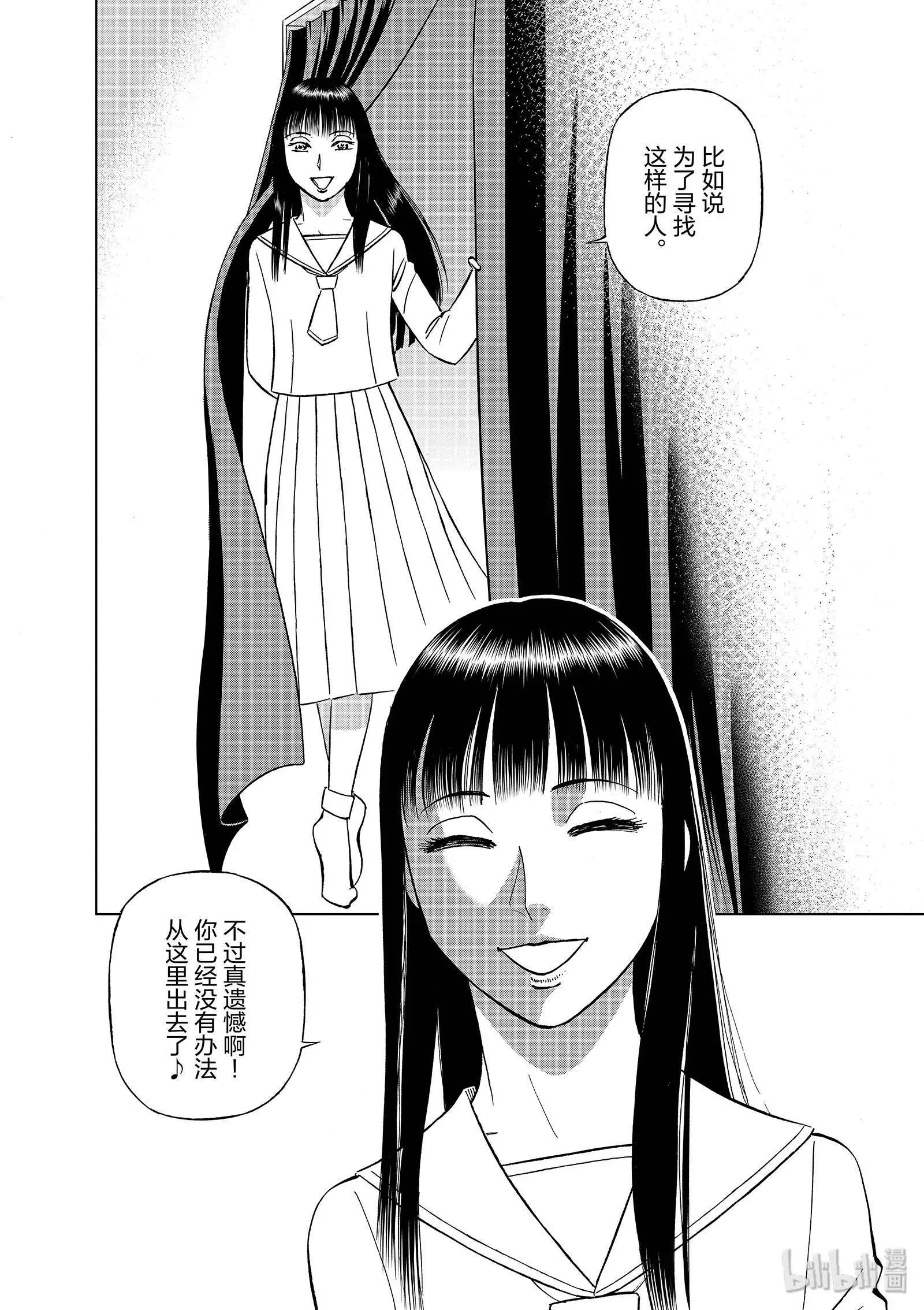 第10卷23