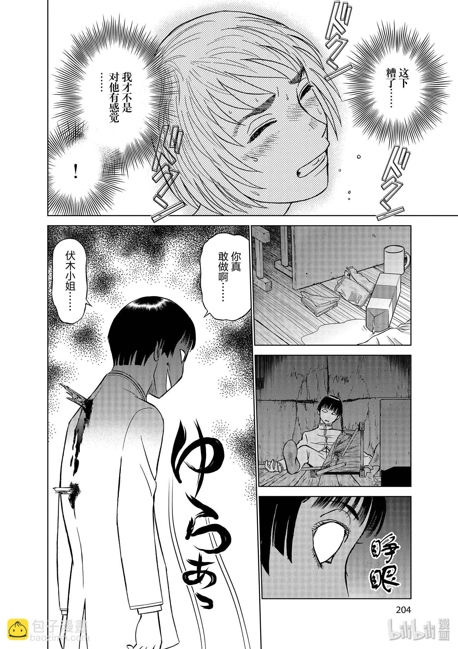 第10卷231